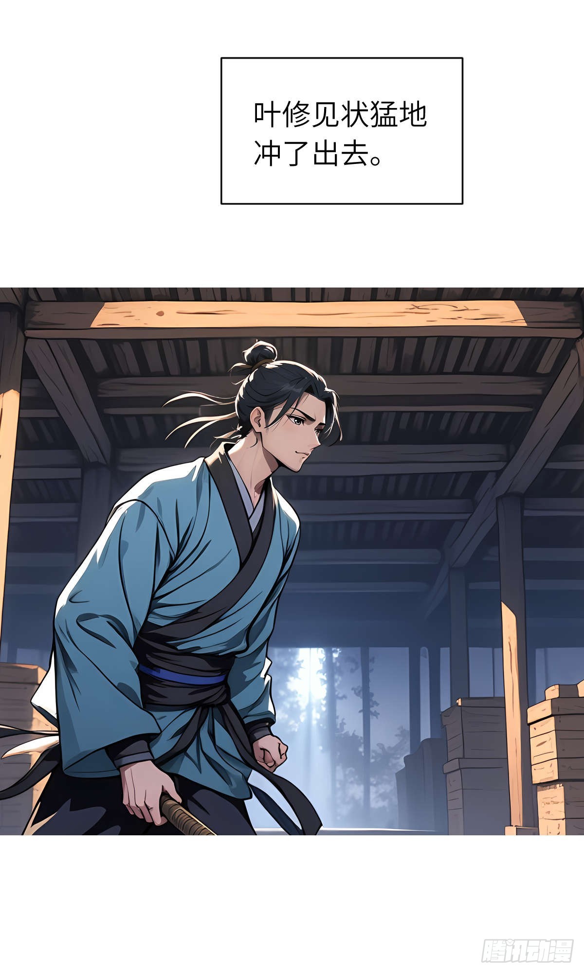 第18话：我变强了！-第19话