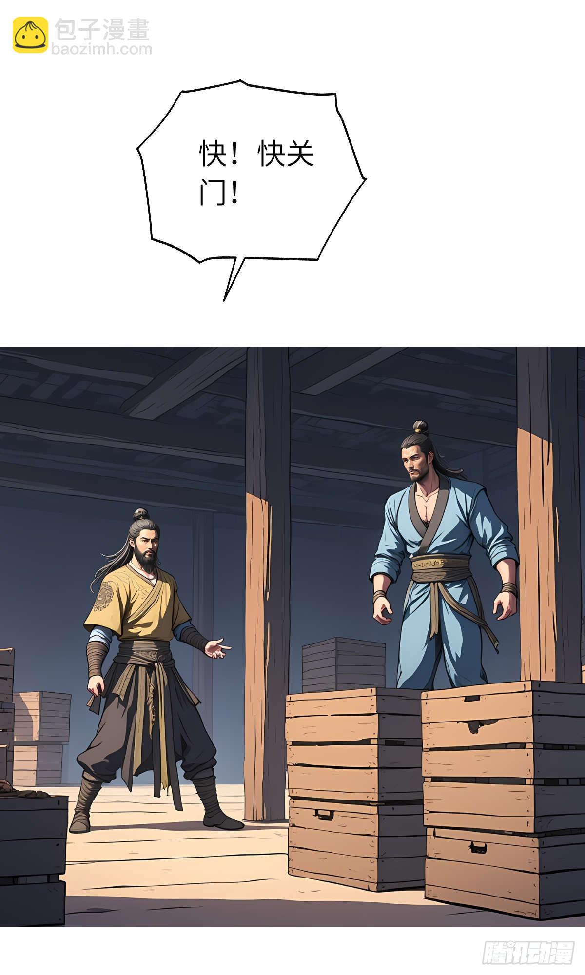 第18话：我变强了！-第19话