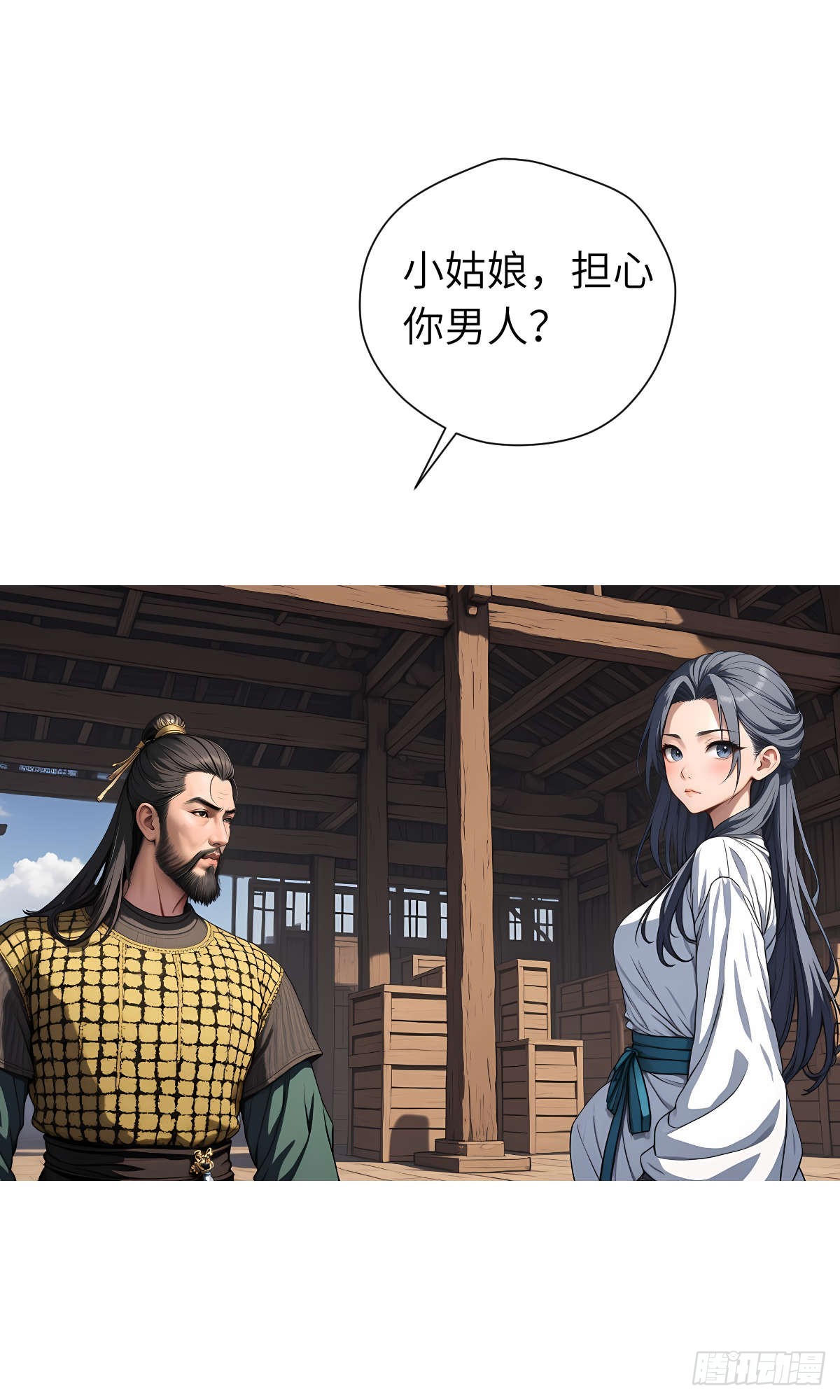 第18话：我变强了！-第19话