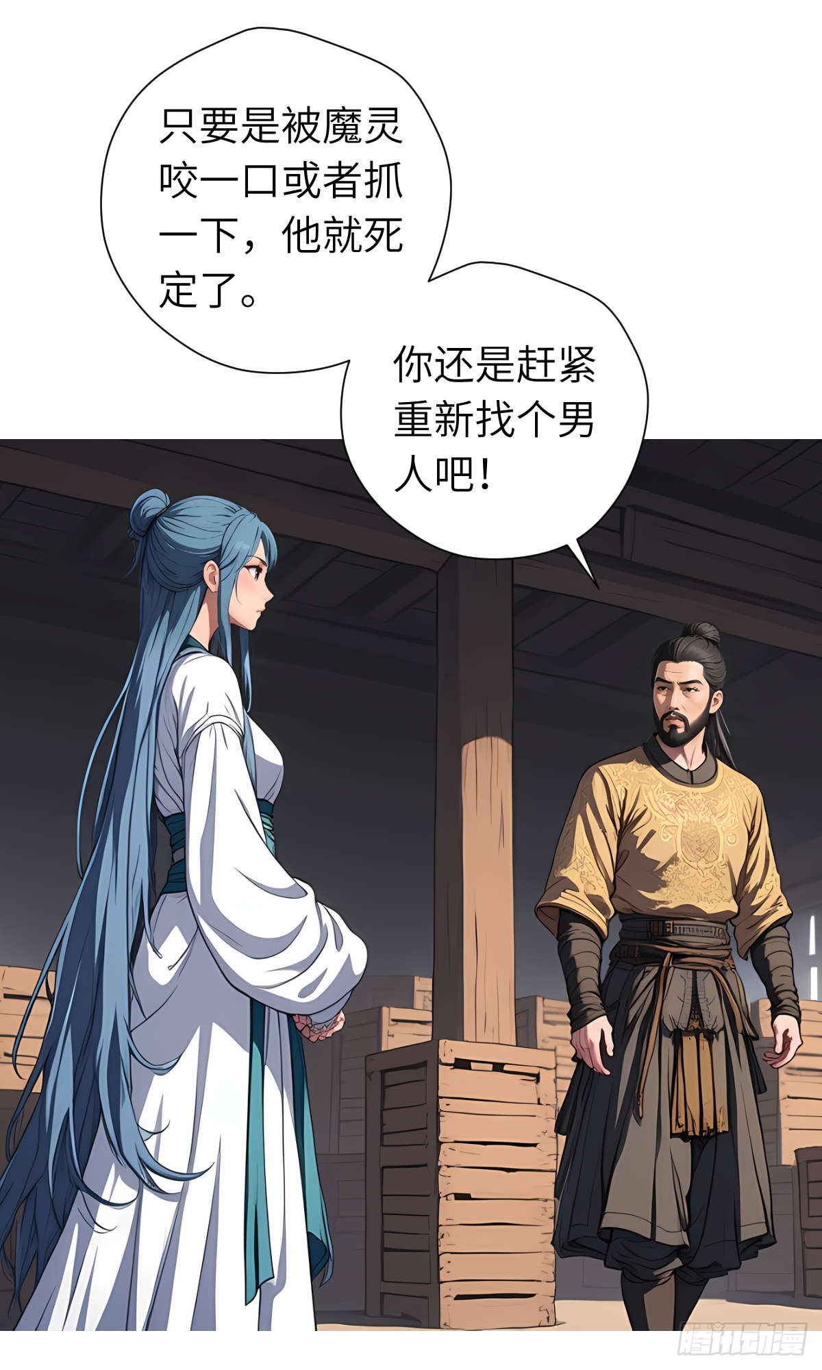 第18话：我变强了！-第19话