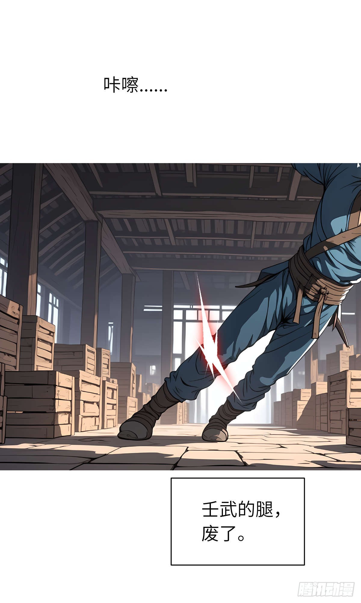 第18话：我变强了！-第19话