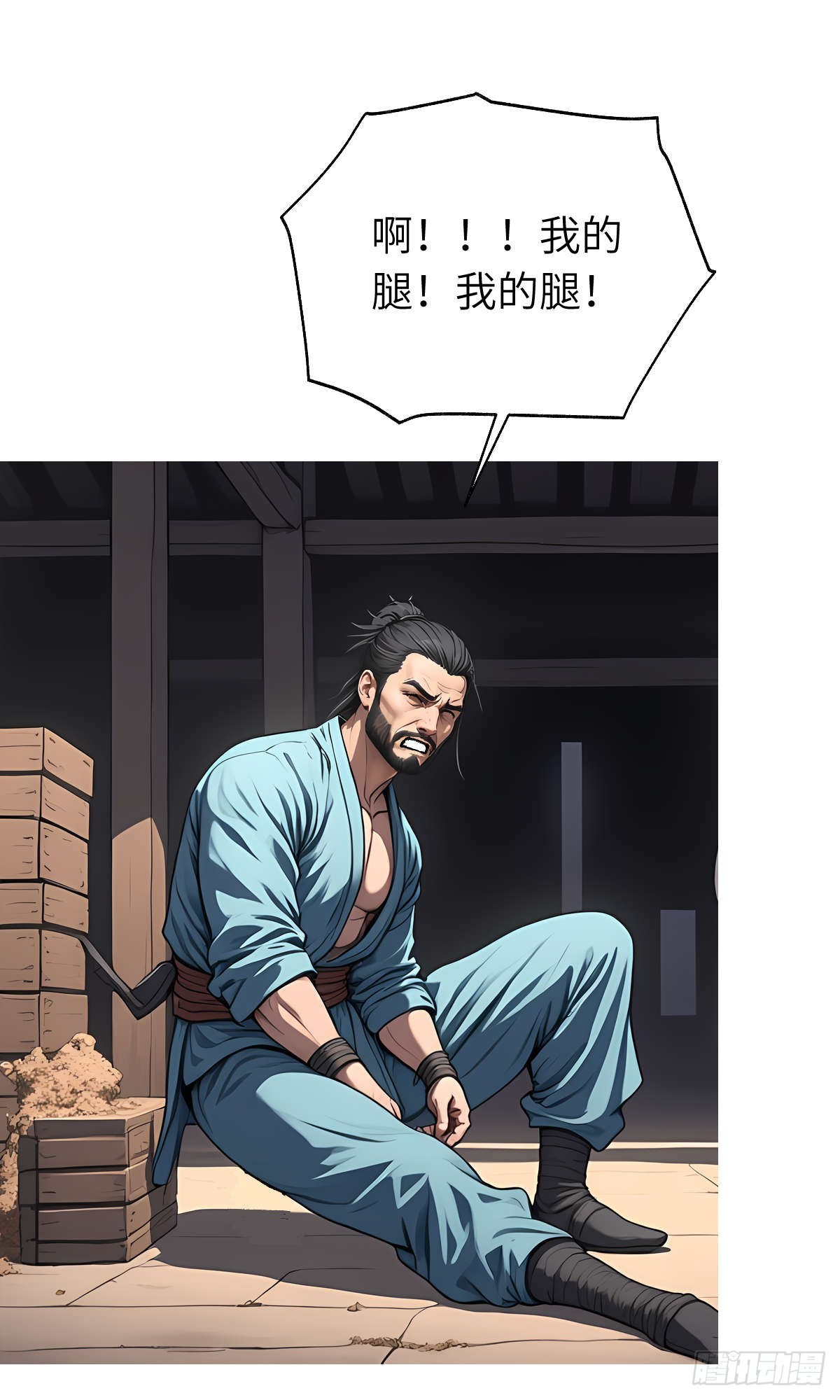 第18话：我变强了！-第19话