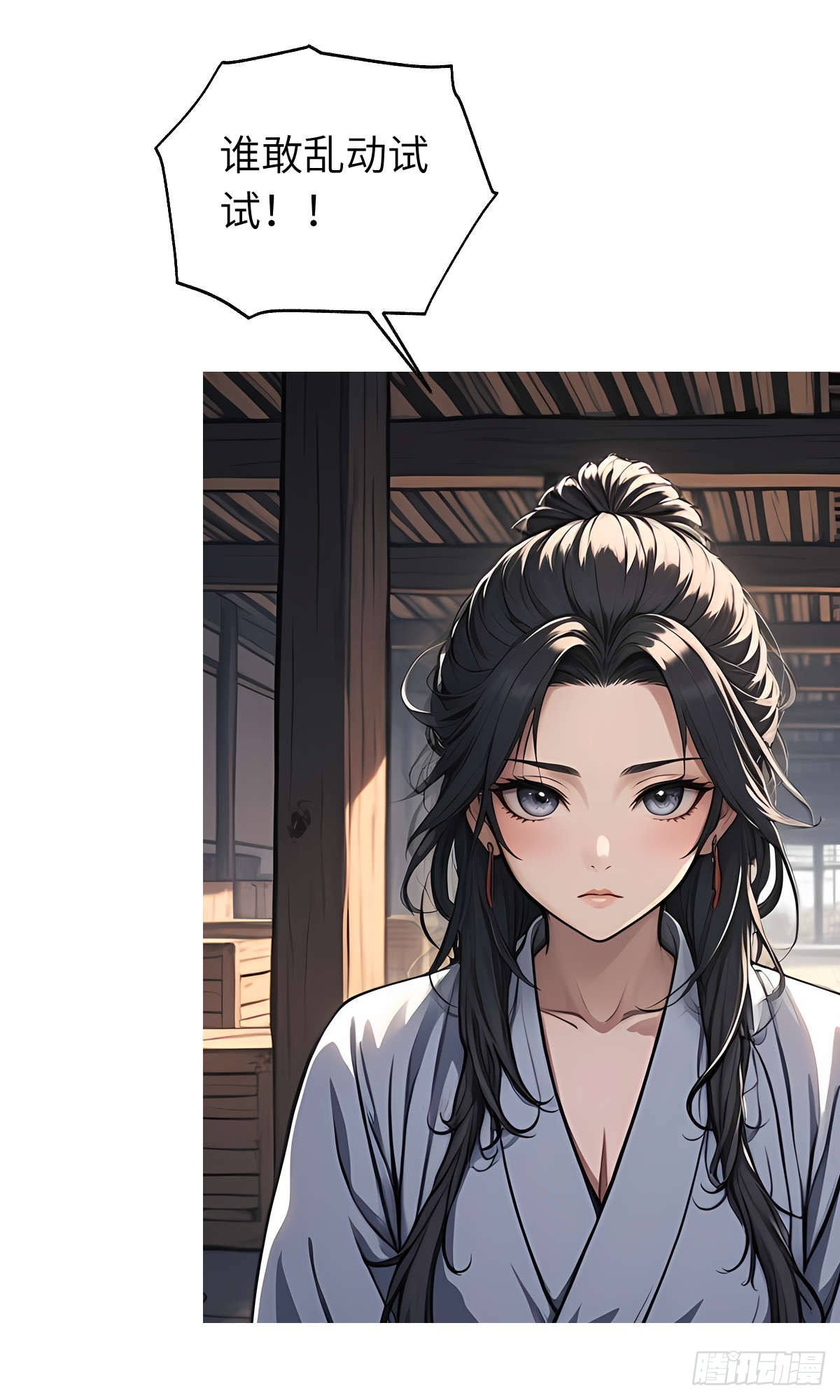 第18话：我变强了！-第19话