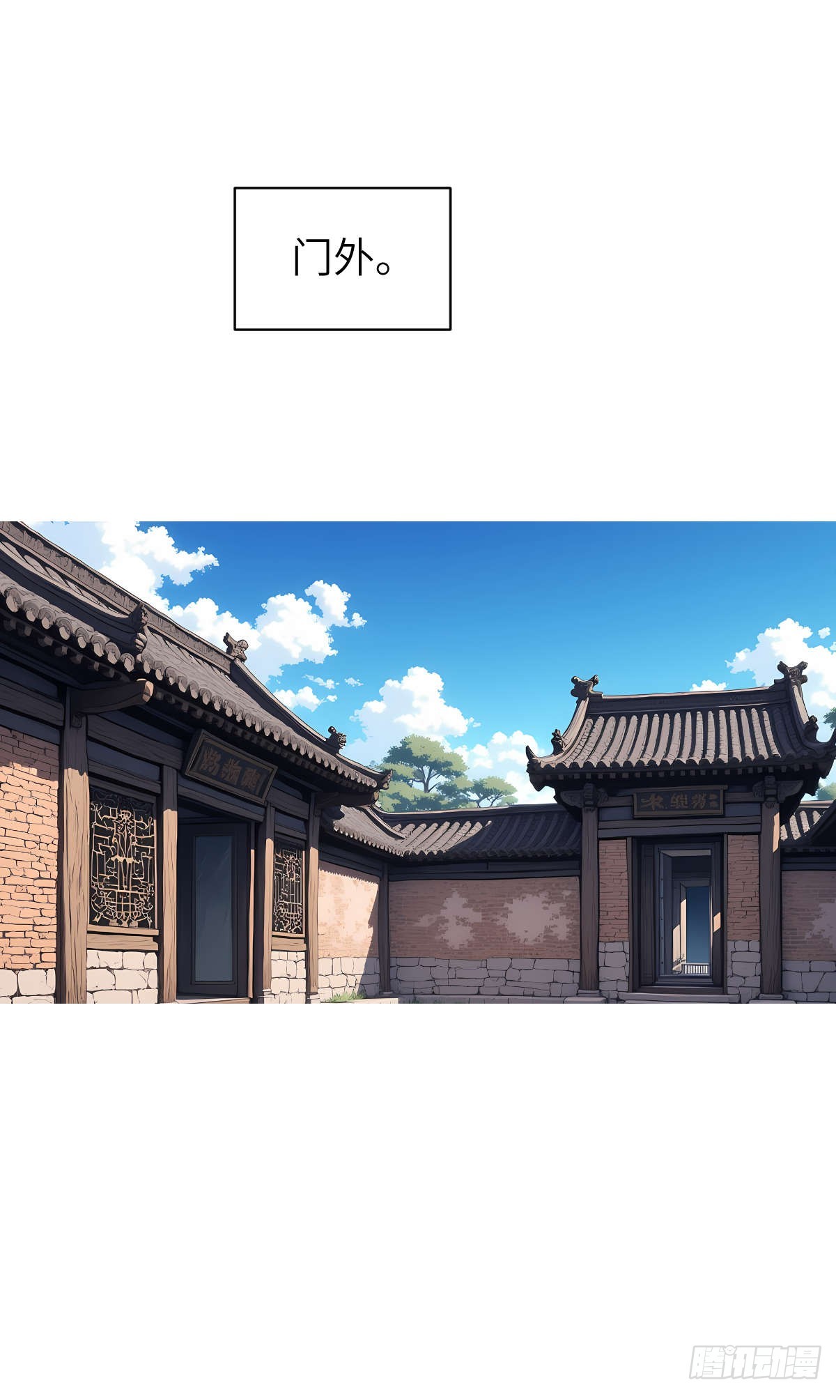 第18话：我变强了！-第19话