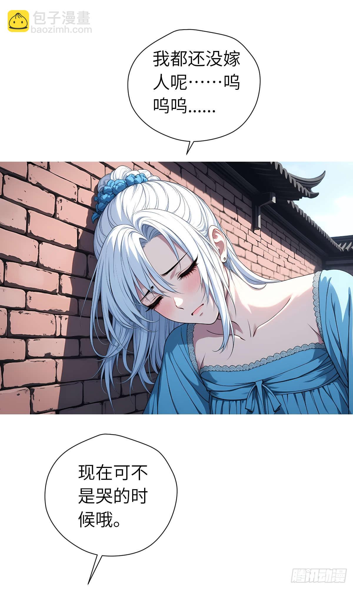 第18话：我变强了！-第19话