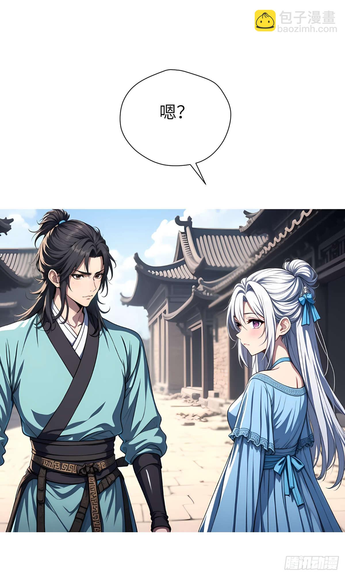 第18话：我变强了！-第19话