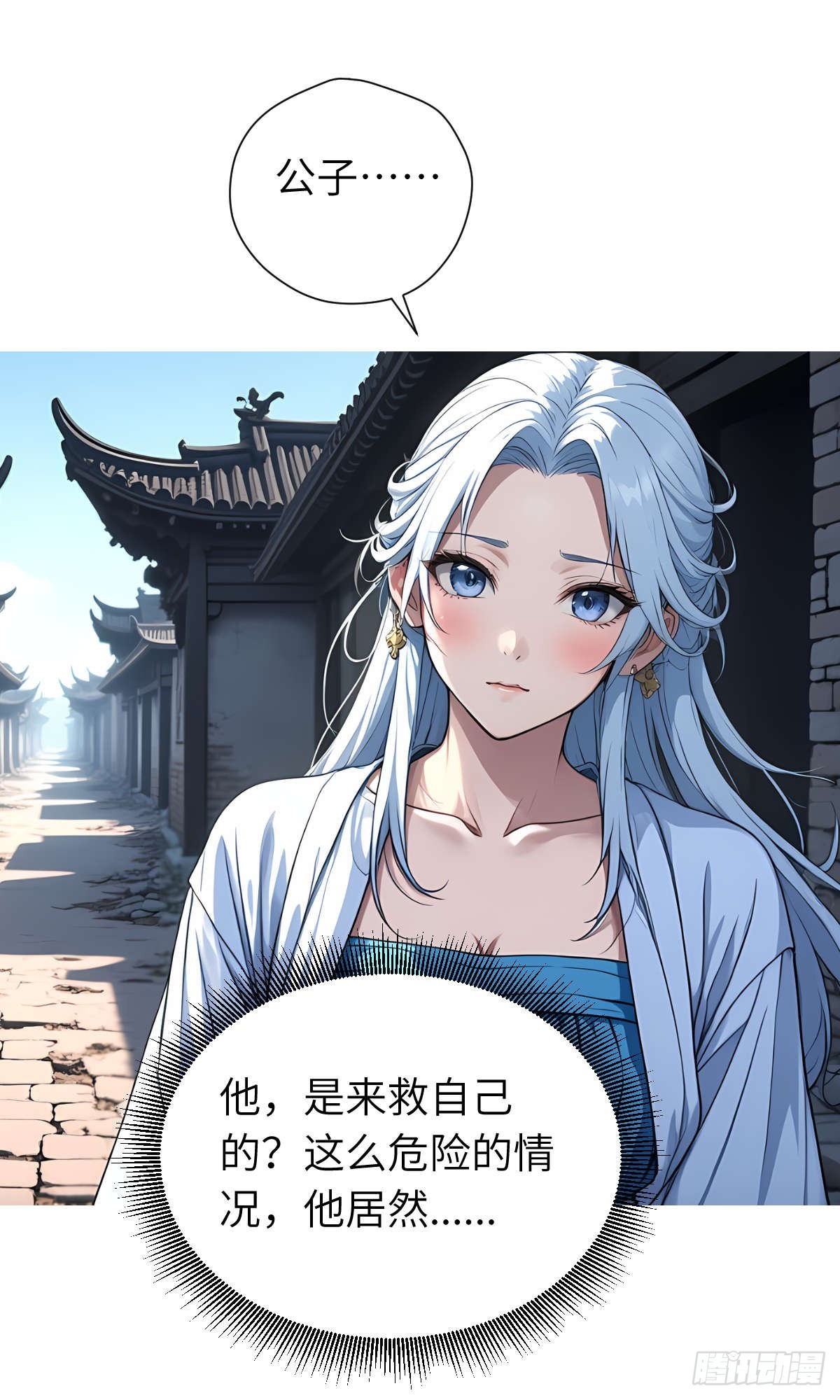 第18话：我变强了！-第19话