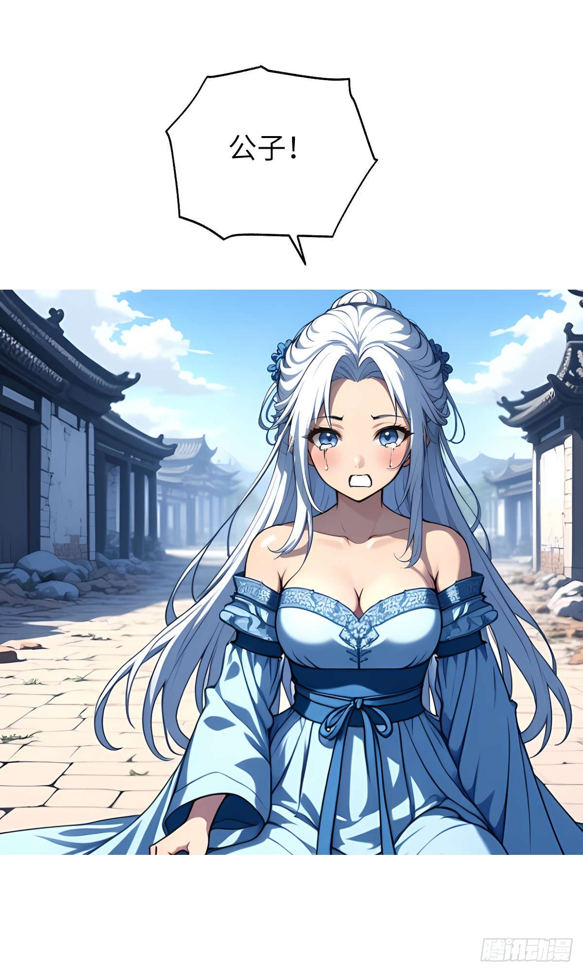 第18话：我变强了！-第19话