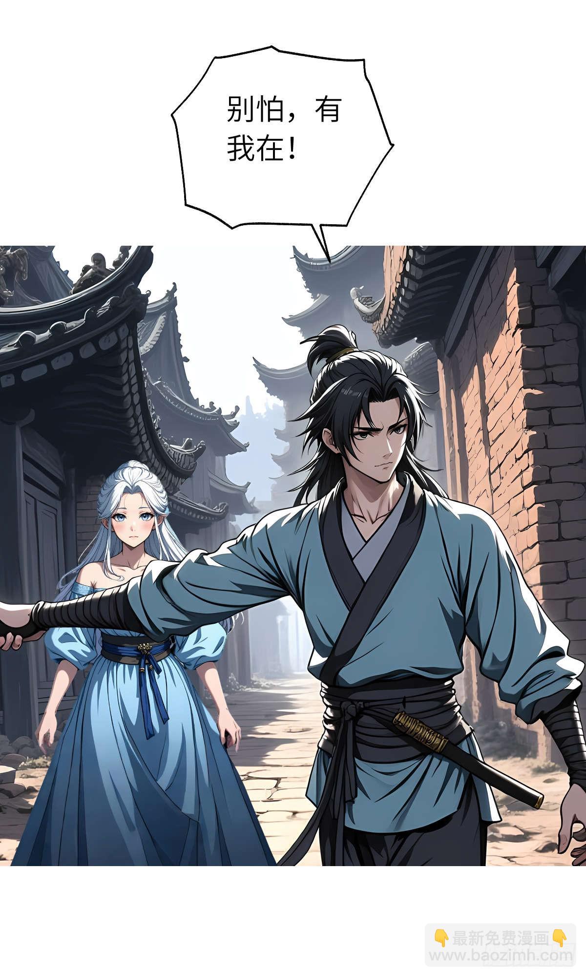 第18话：我变强了！-第19话