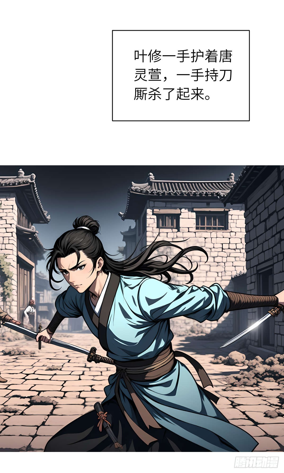 第18话：我变强了！-第19话