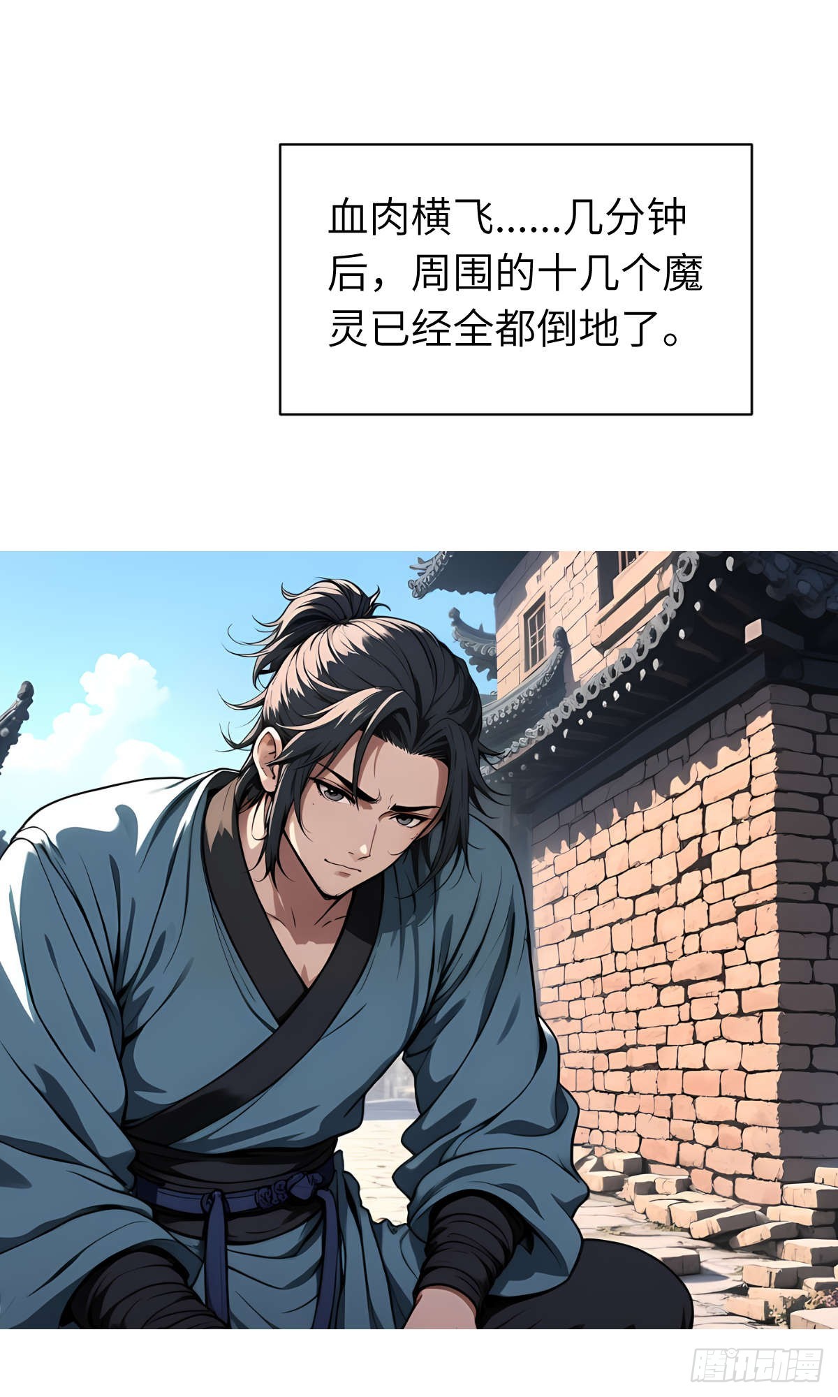 第18话：我变强了！-第19话