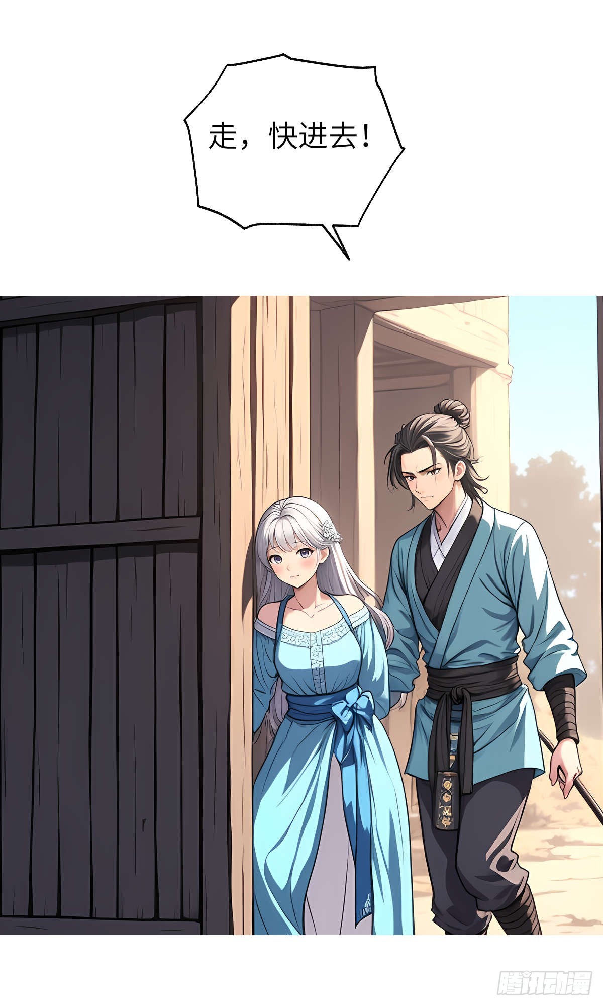 第18话：我变强了！-第19话