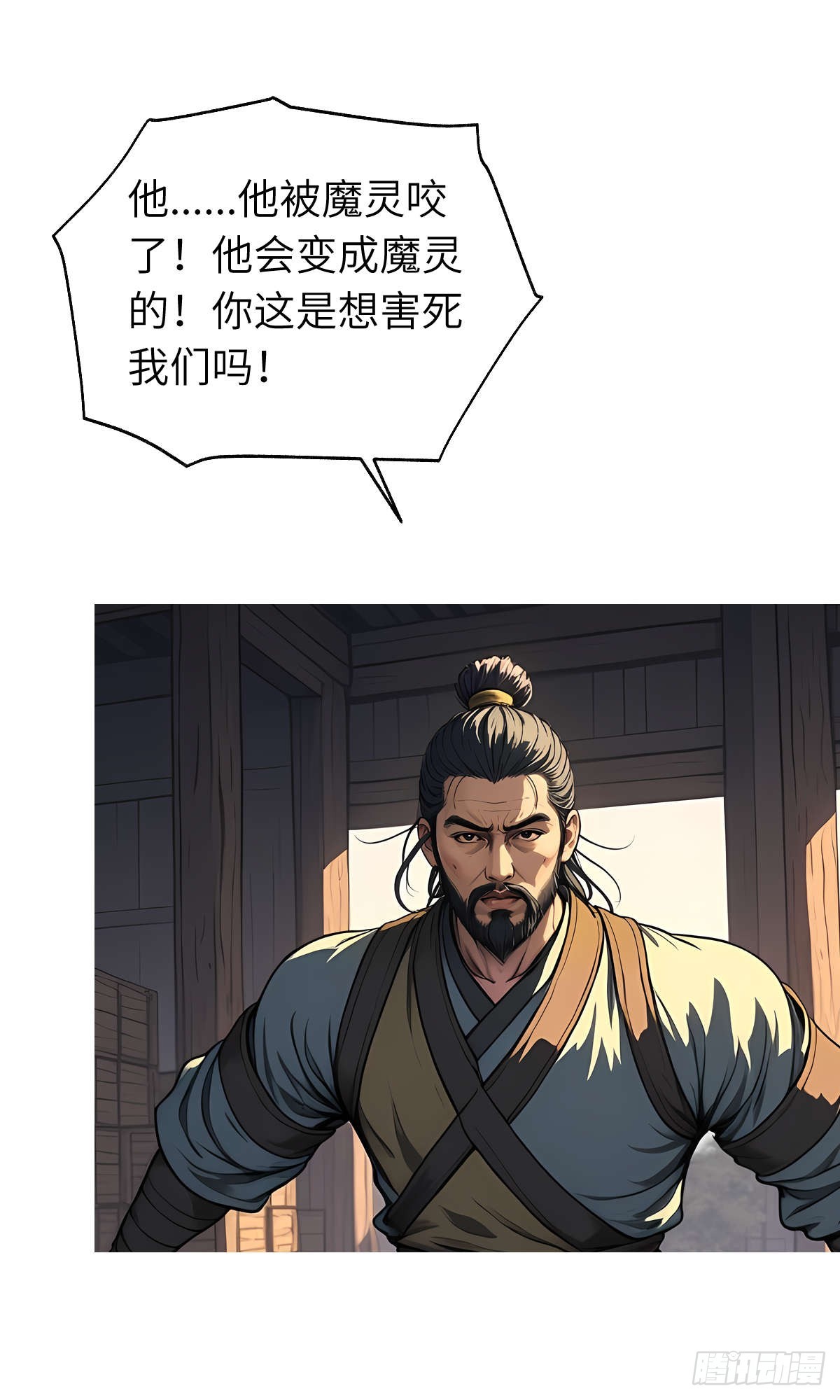 第18话：我变强了！-第19话