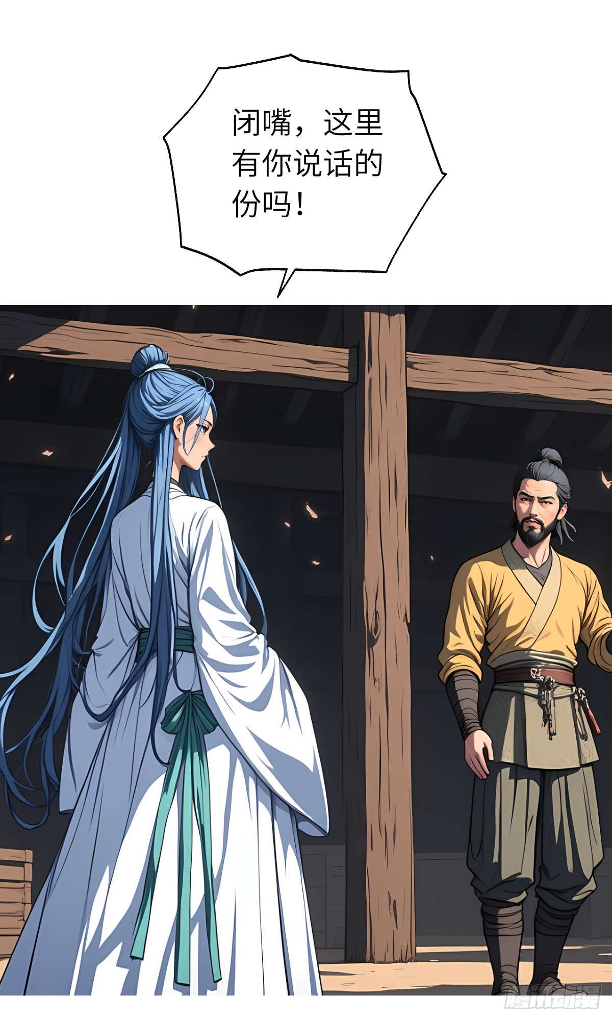 第18话：我变强了！-第19话