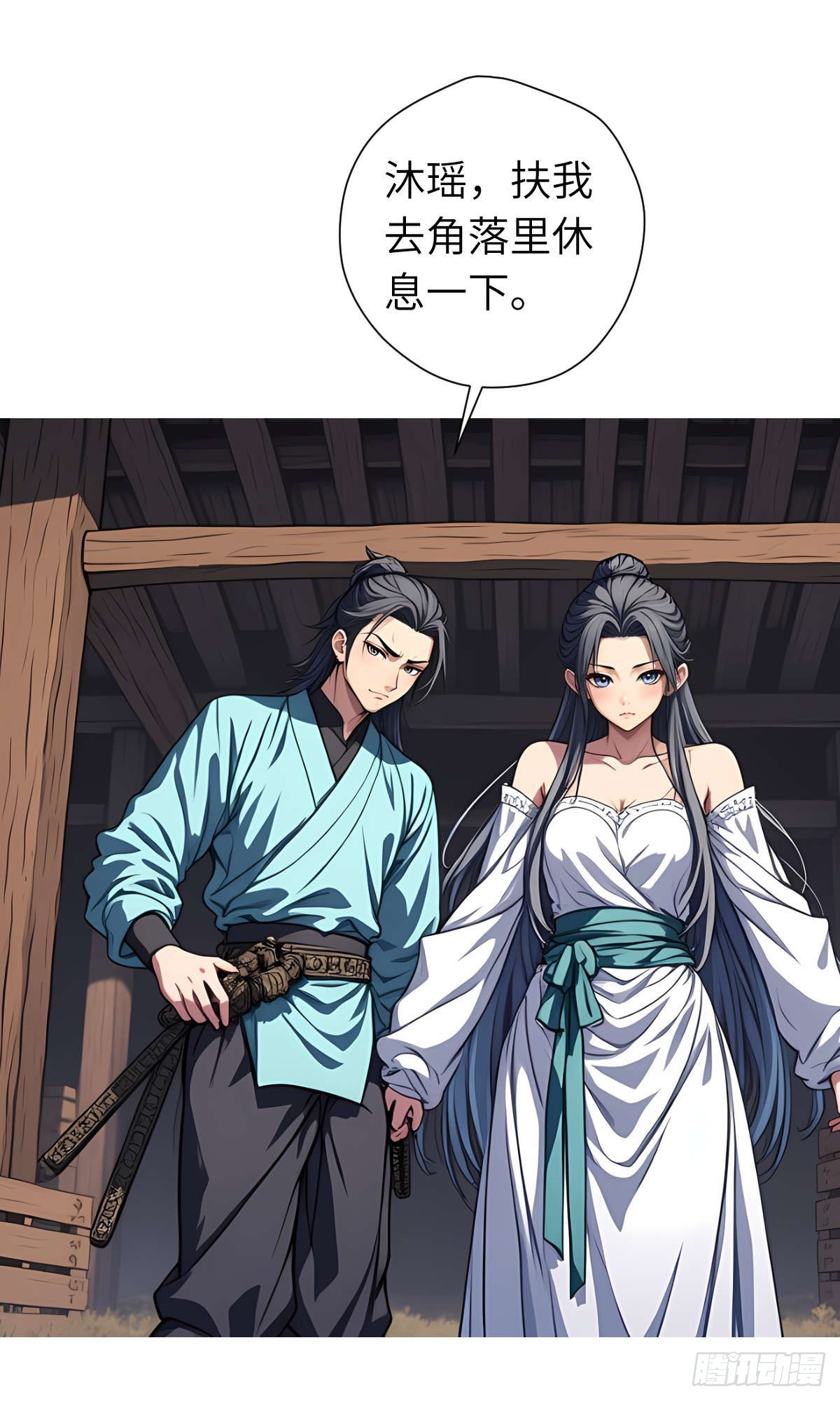 第18话：我变强了！-第19话