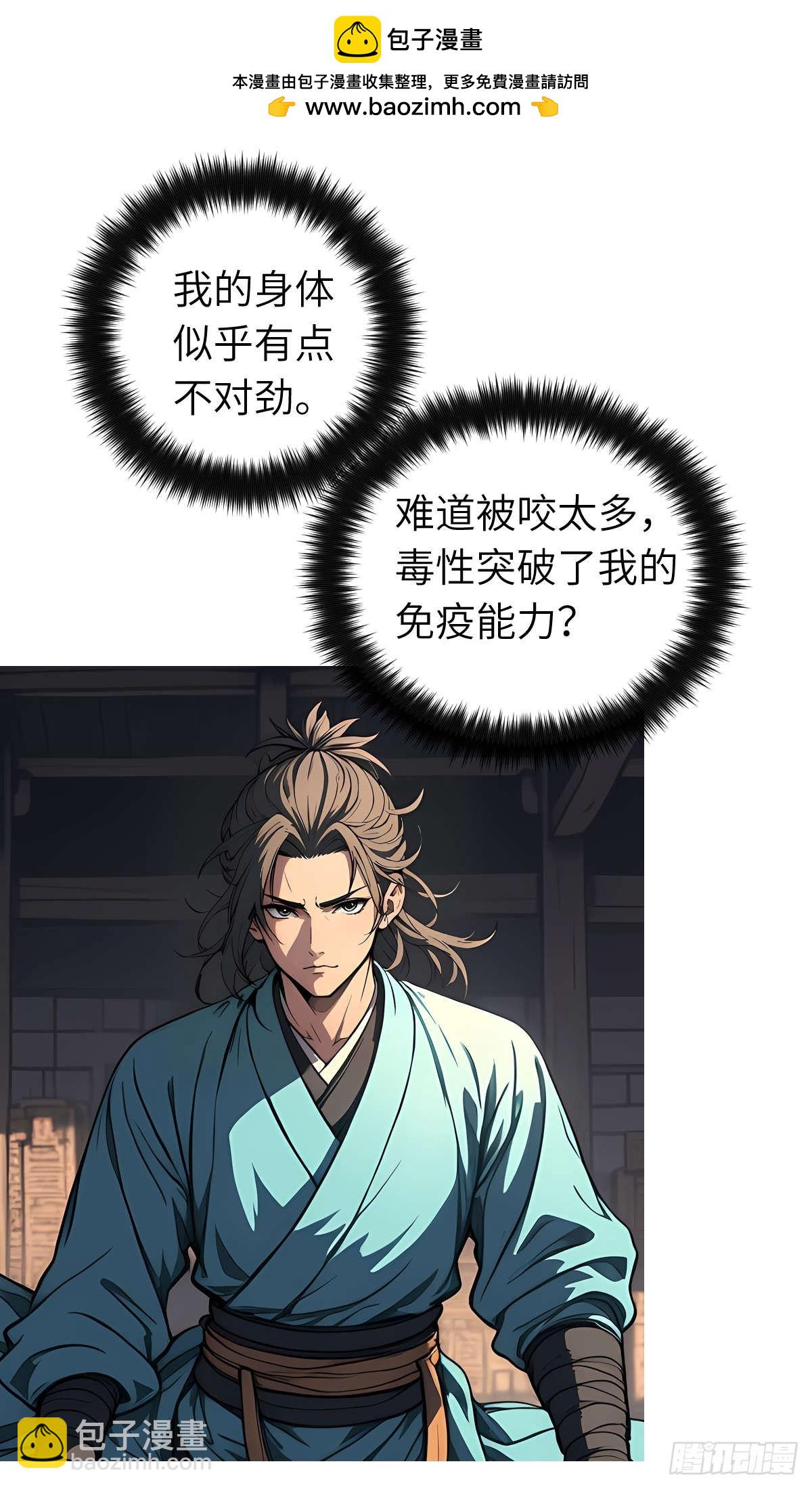 第18话：我变强了！-第19话