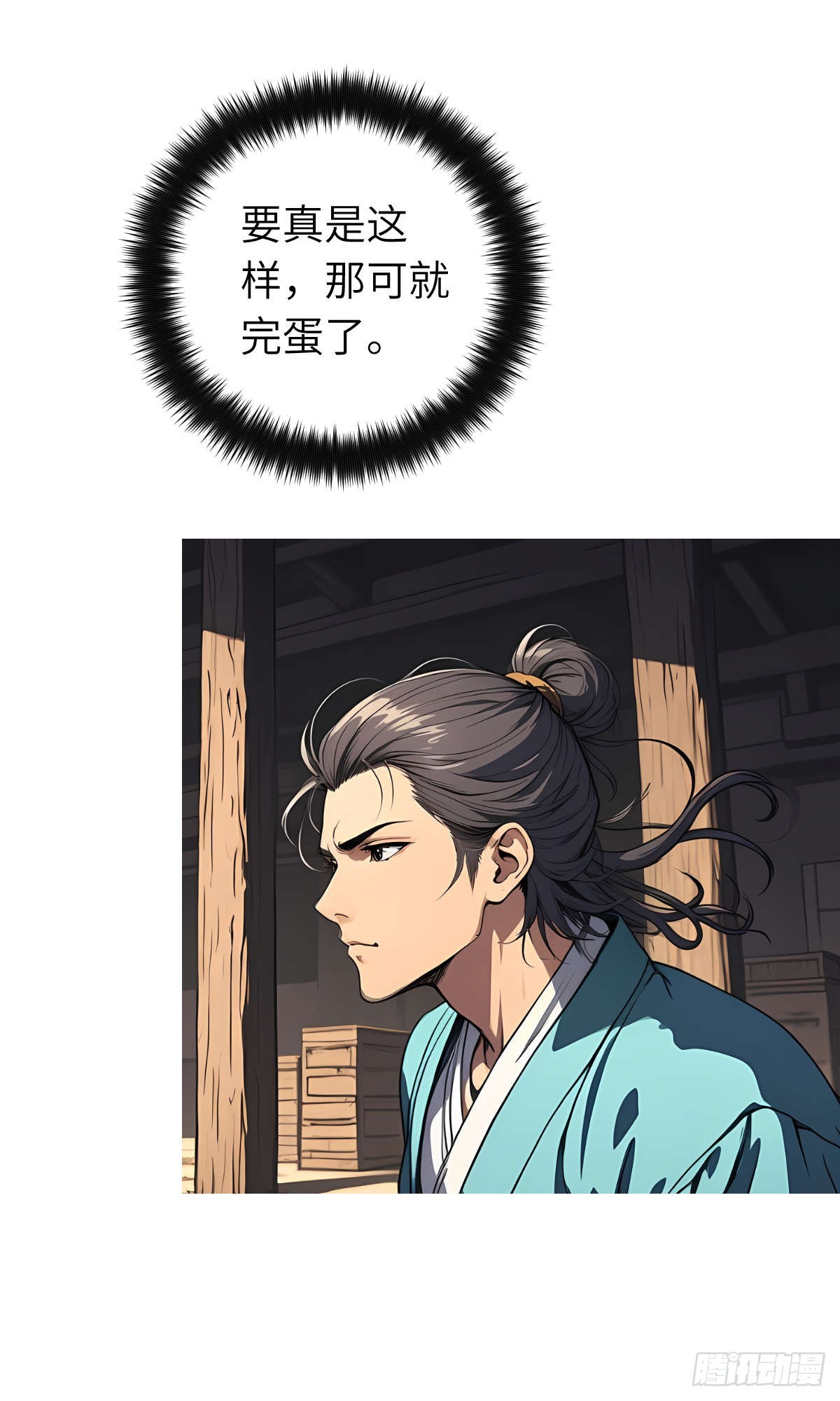 第18话：我变强了！-第19话