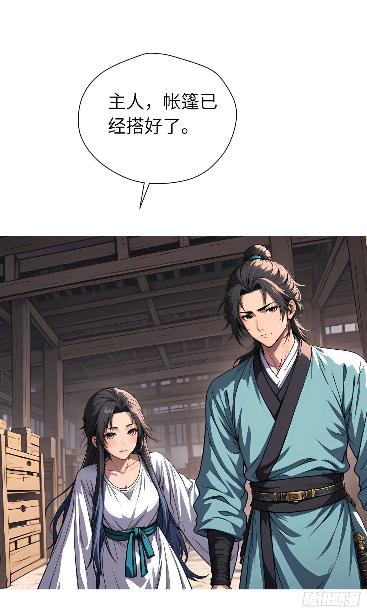 第18话：我变强了！-第19话