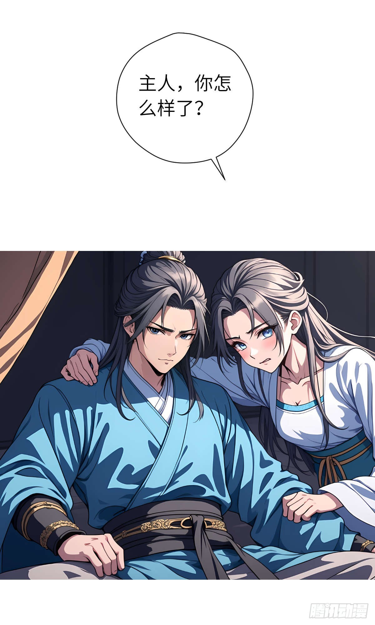 第18话：我变强了！-第19话