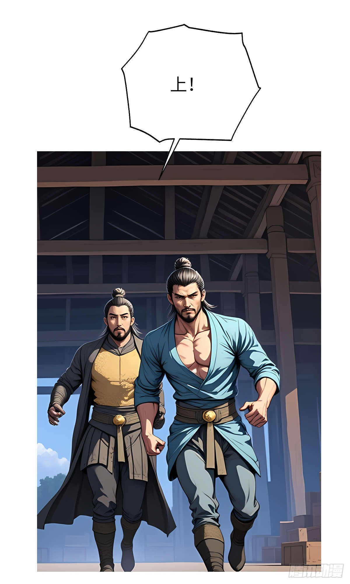 第18话：我变强了！-第19话