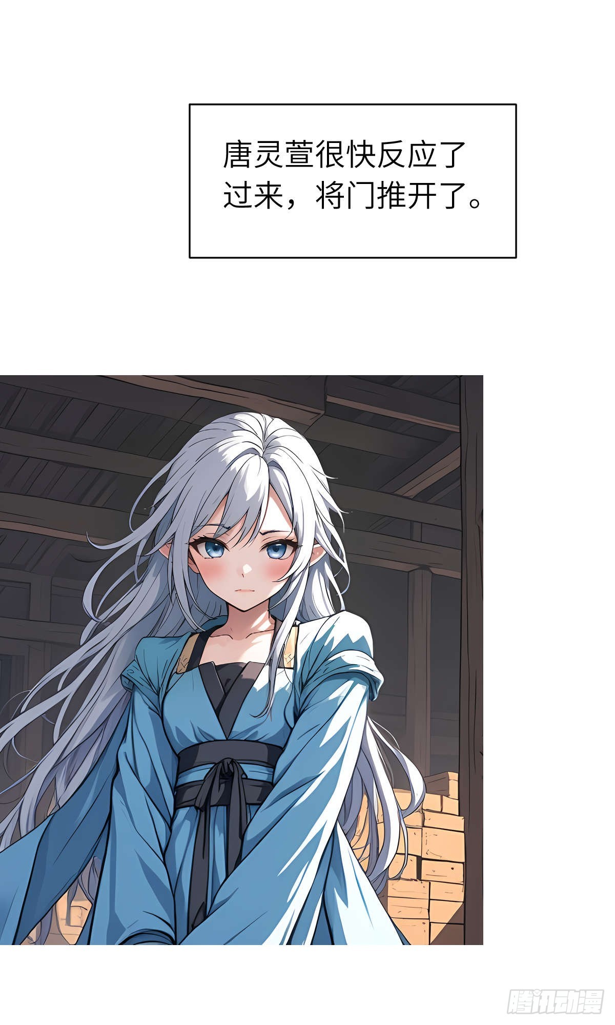 第18话：我变强了！-第19话