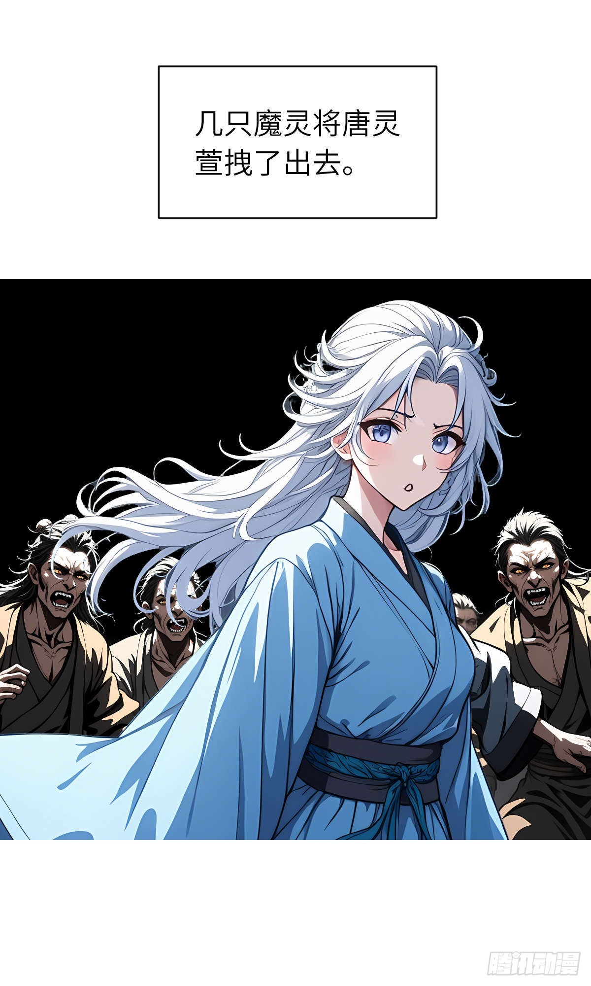 第18话：我变强了！-第19话