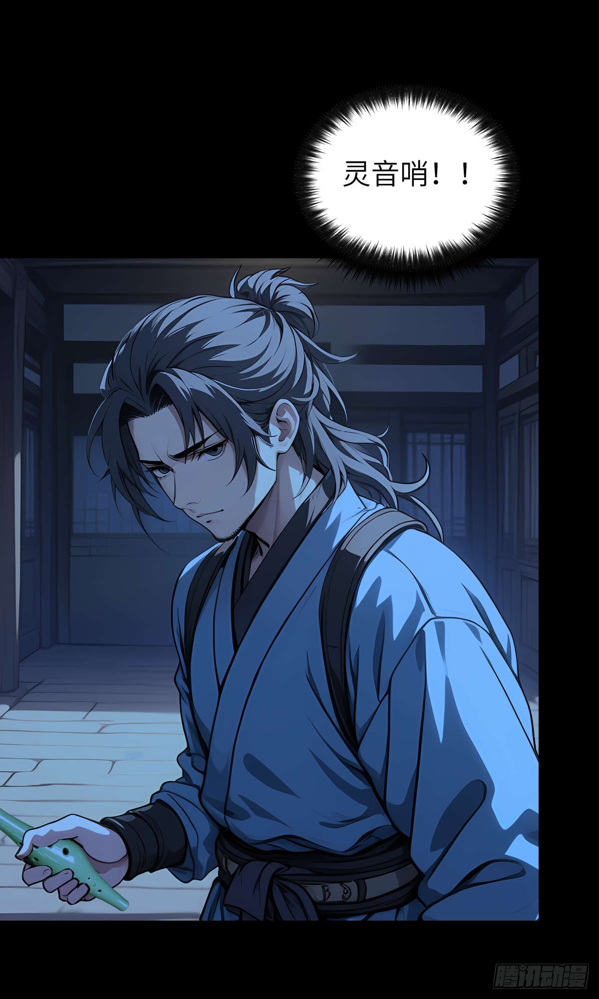 第002话：突围-第3话