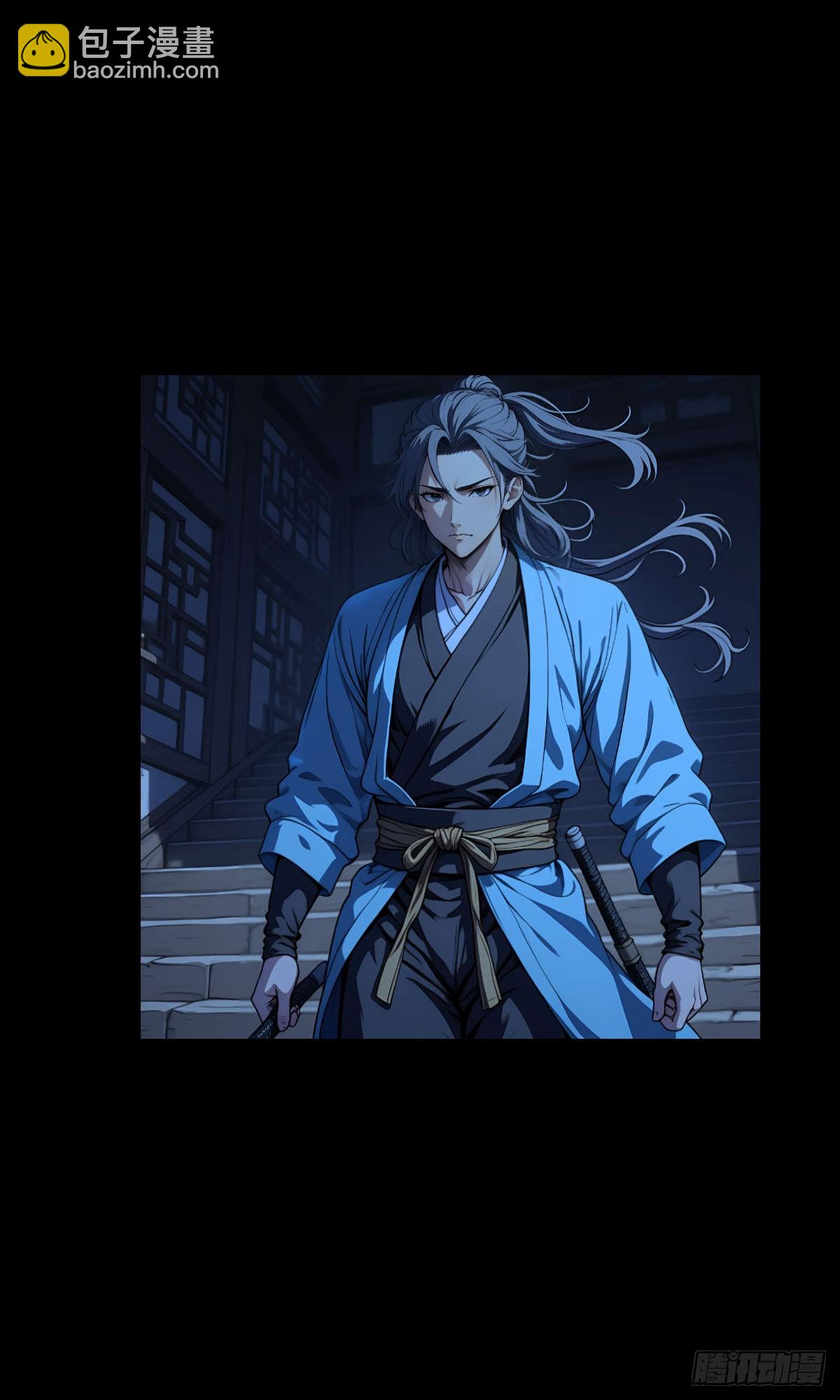 第002话：突围-第3话