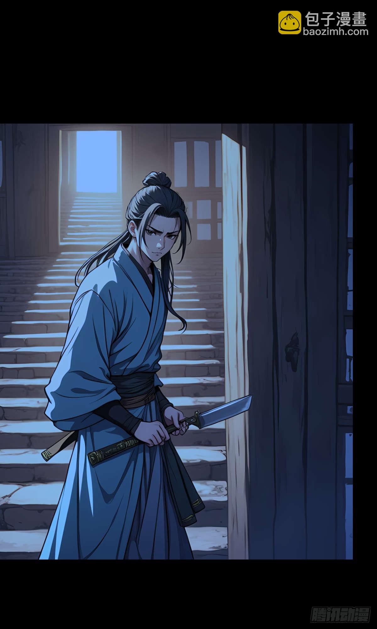 第002话：突围-第3话