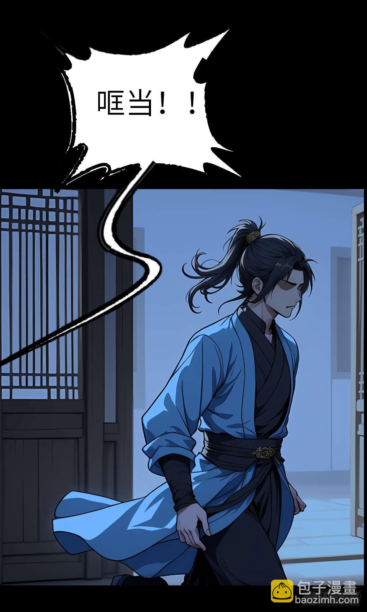 第002话：突围-第3话