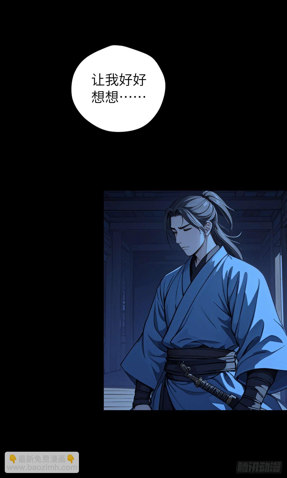 第002话：突围-第3话