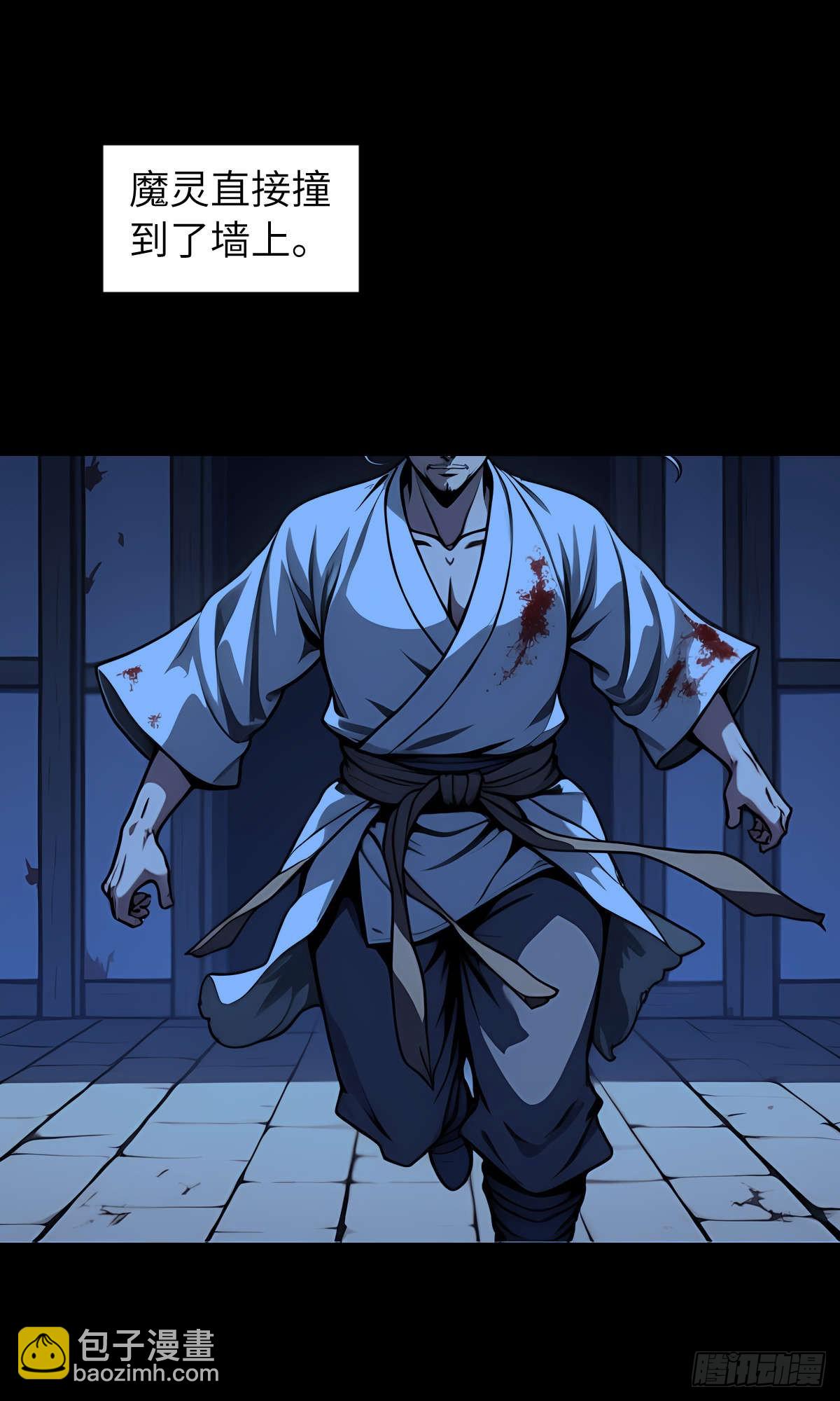 第002话：突围-第3话