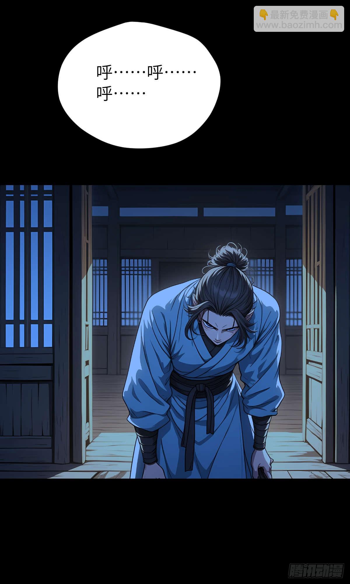 第002话：突围-第3话