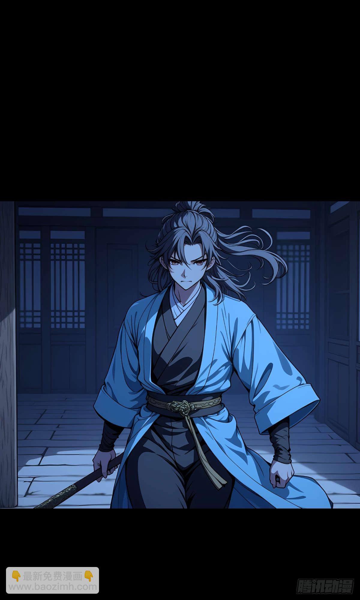 第002话：突围-第3话