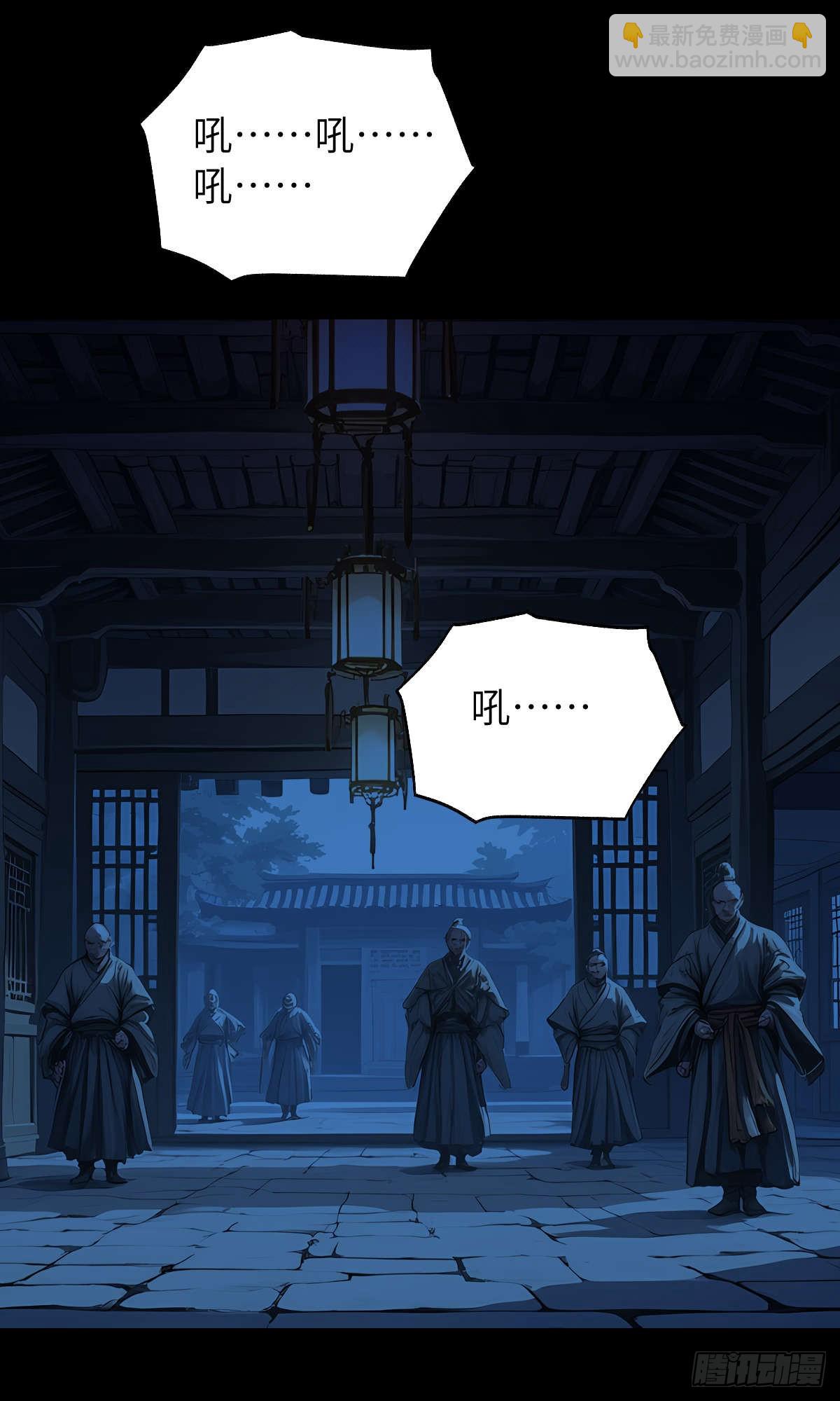 第002话：突围-第3话