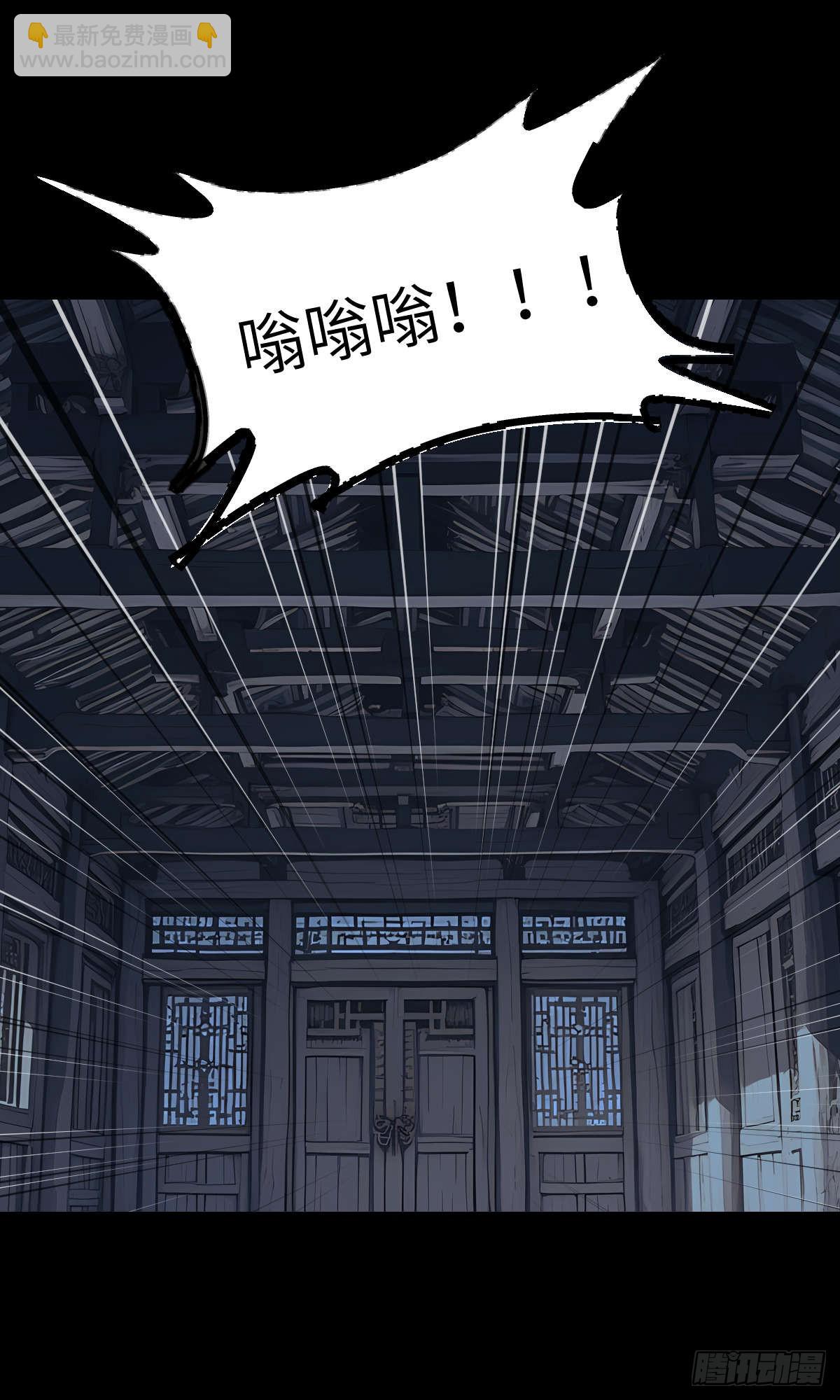 第002话：突围-第3话