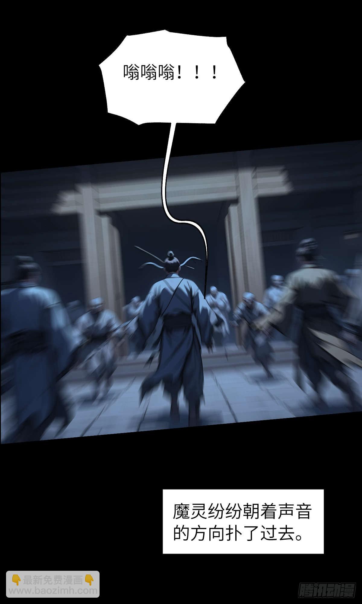 第002话：突围-第3话