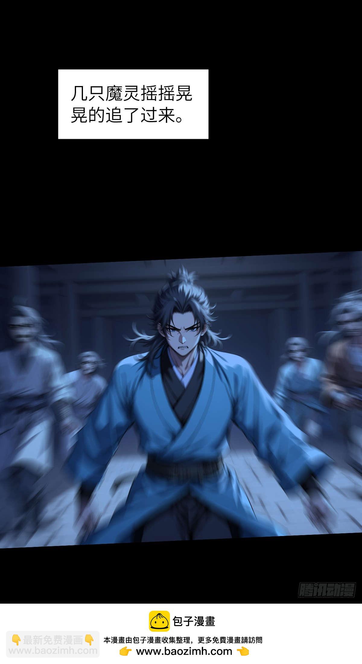 第002话：突围-第3话