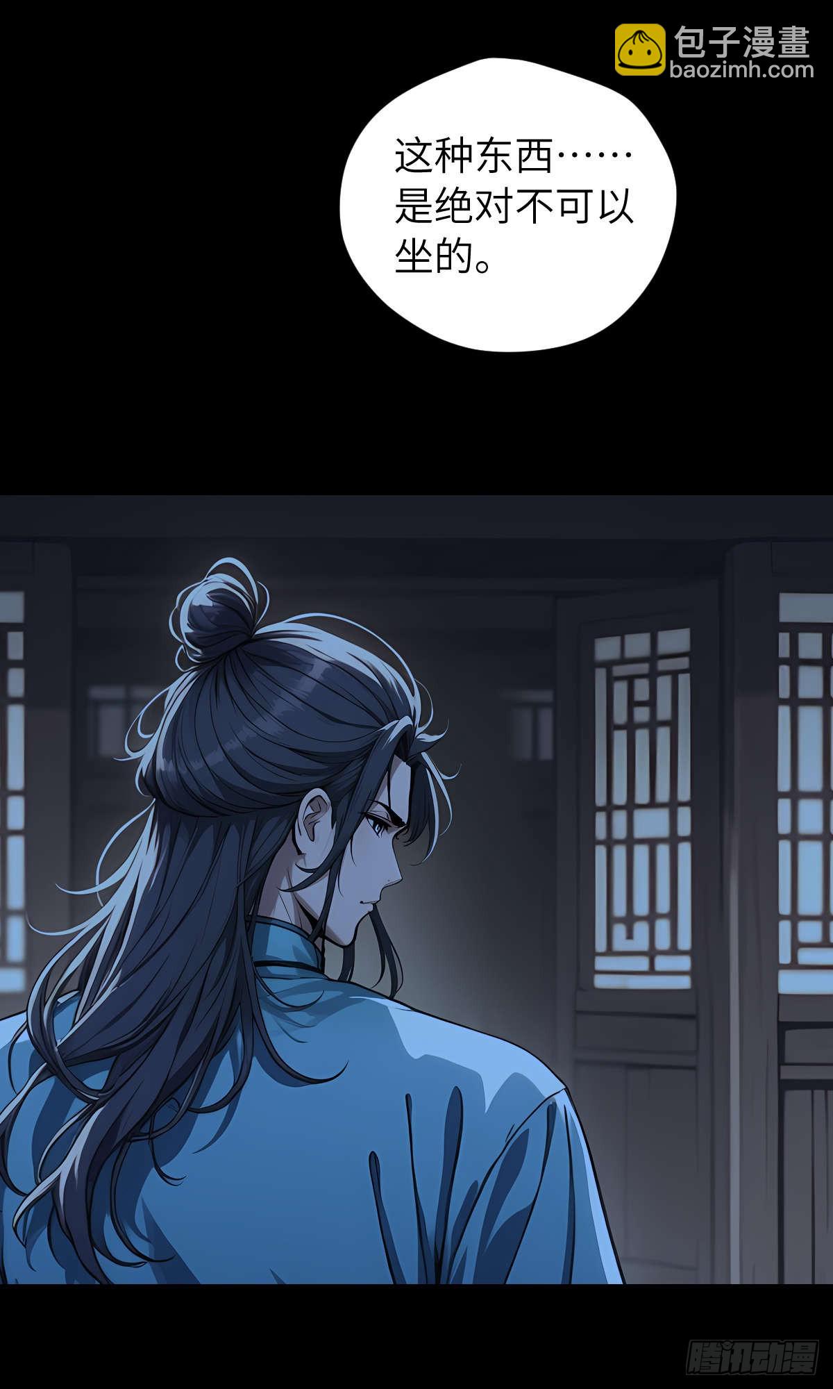 第002话：突围-第3话