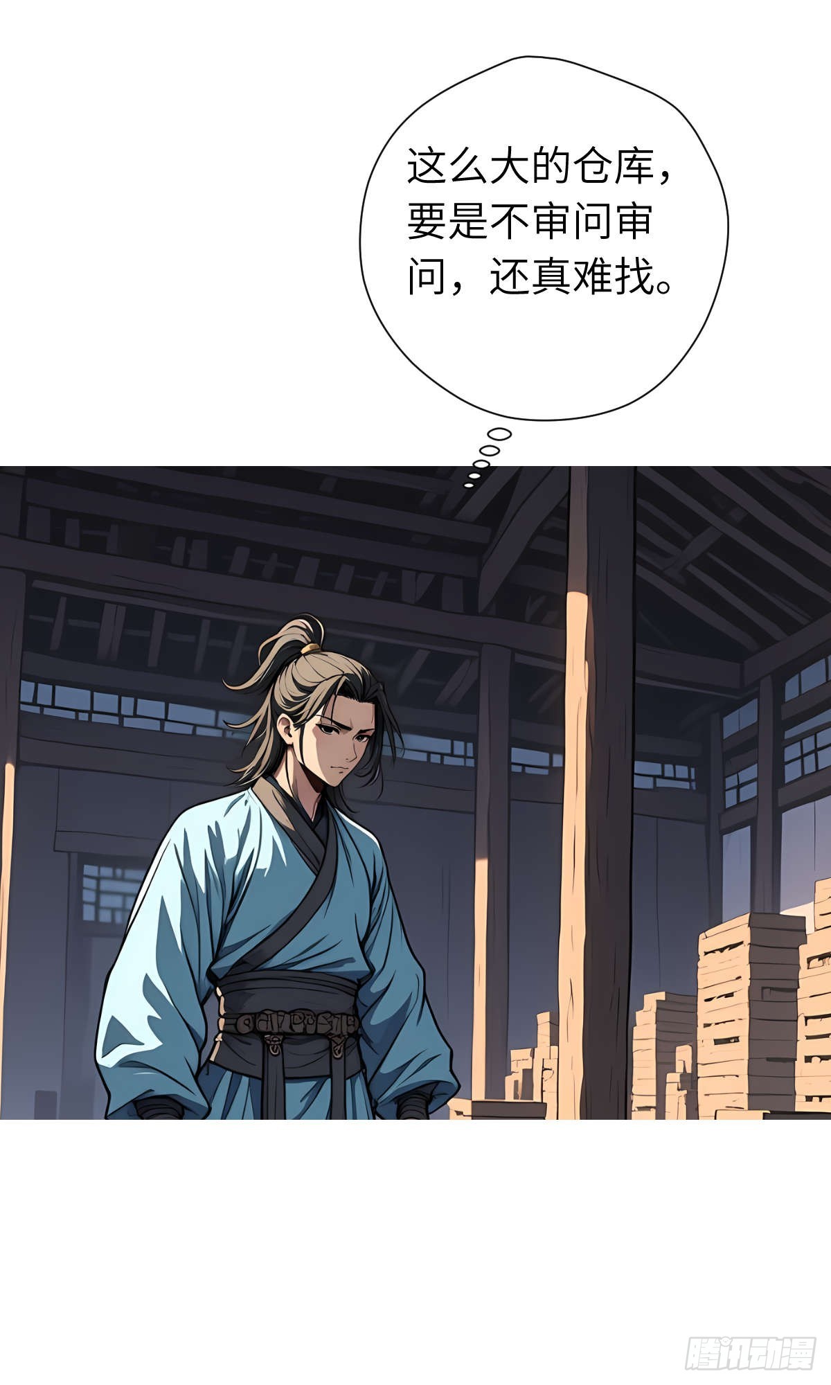 第20话：地窖-第21话