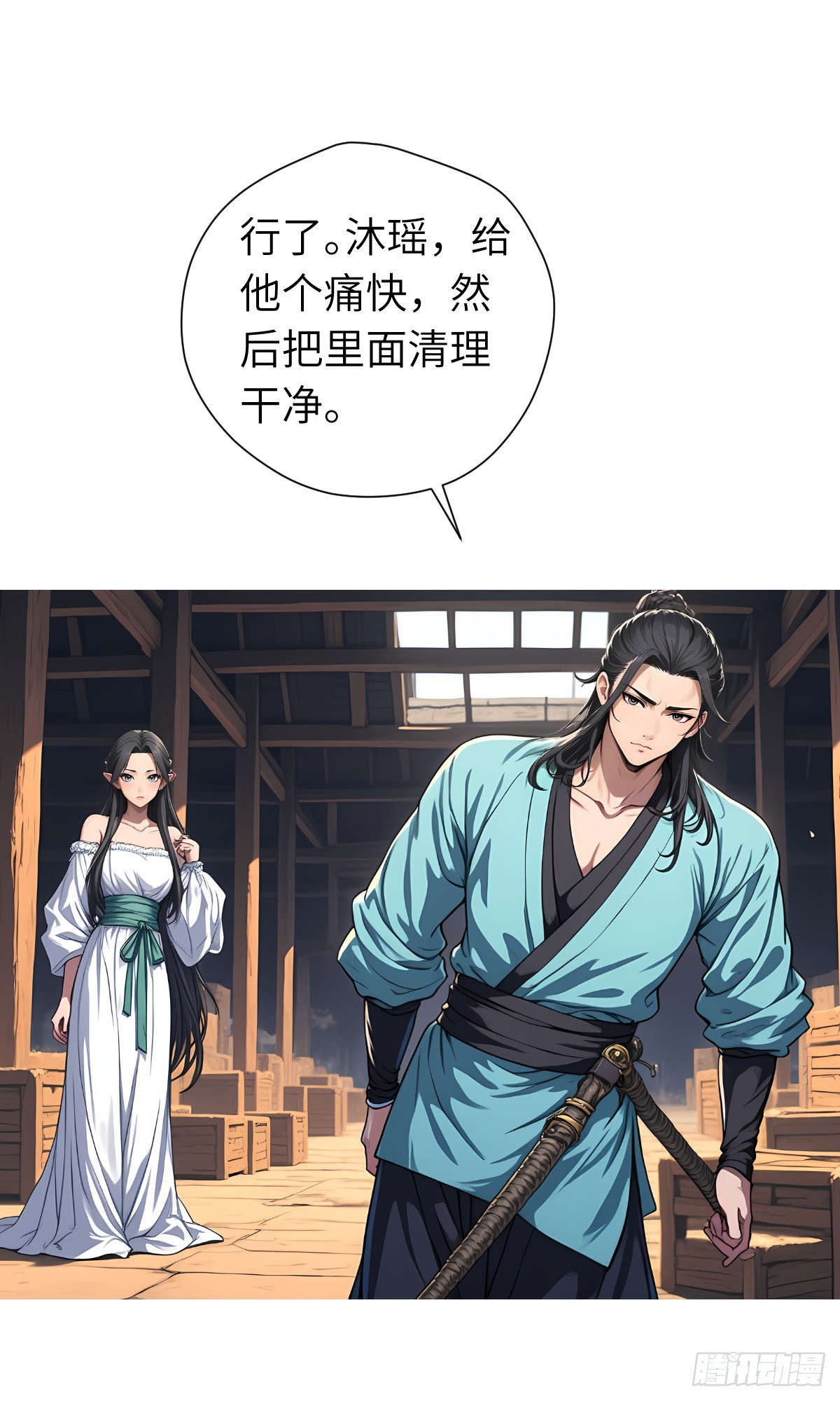 第20话：地窖-第21话