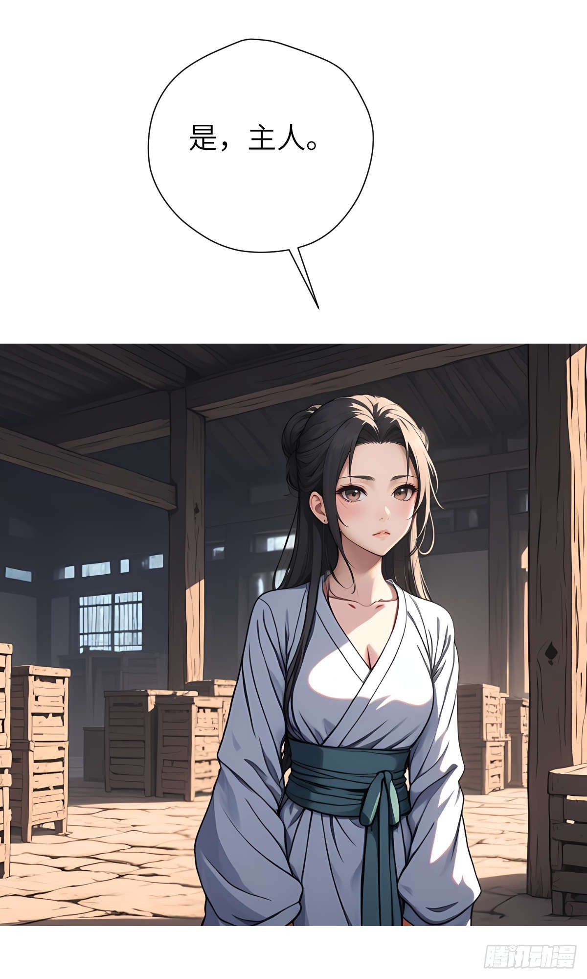 第20话：地窖-第21话