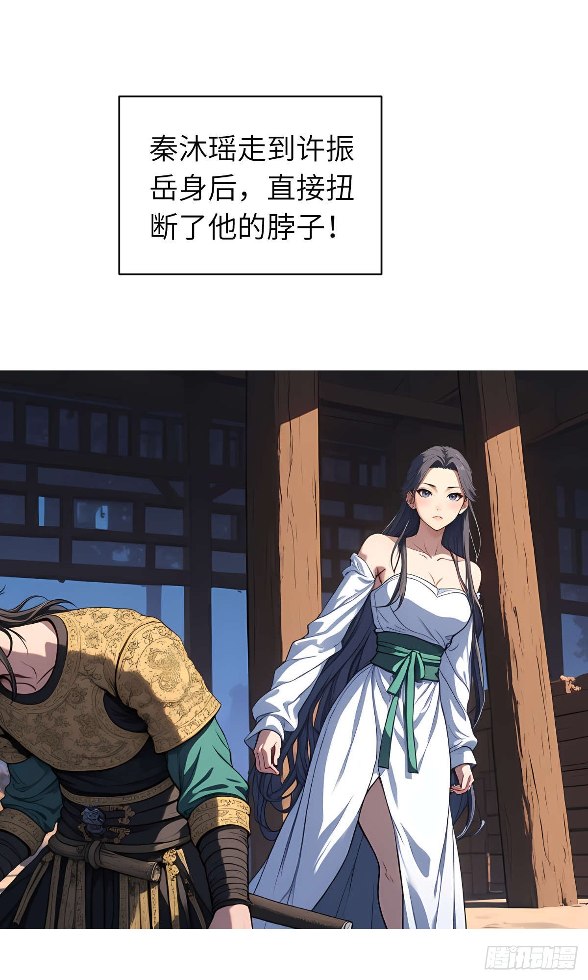 第20话：地窖-第21话