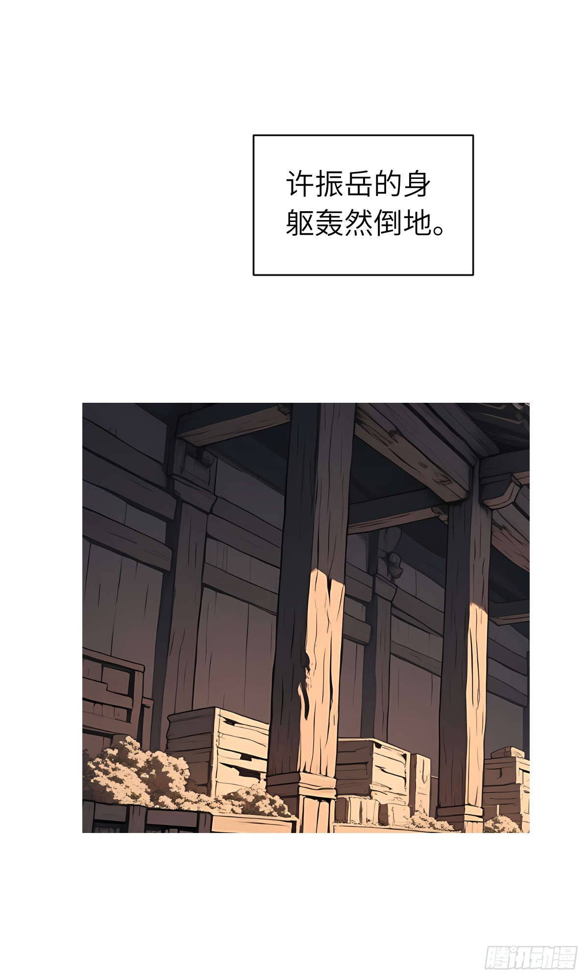 第20话：地窖-第21话