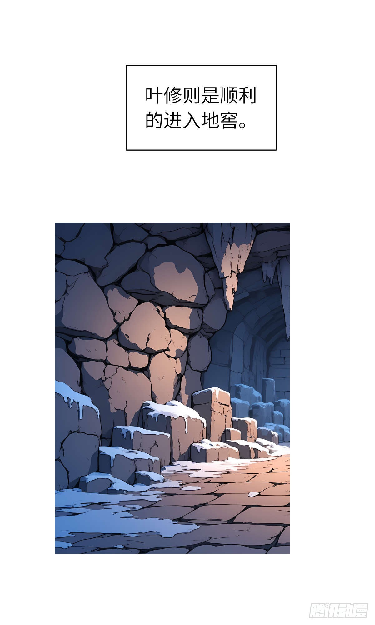 第20话：地窖-第21话