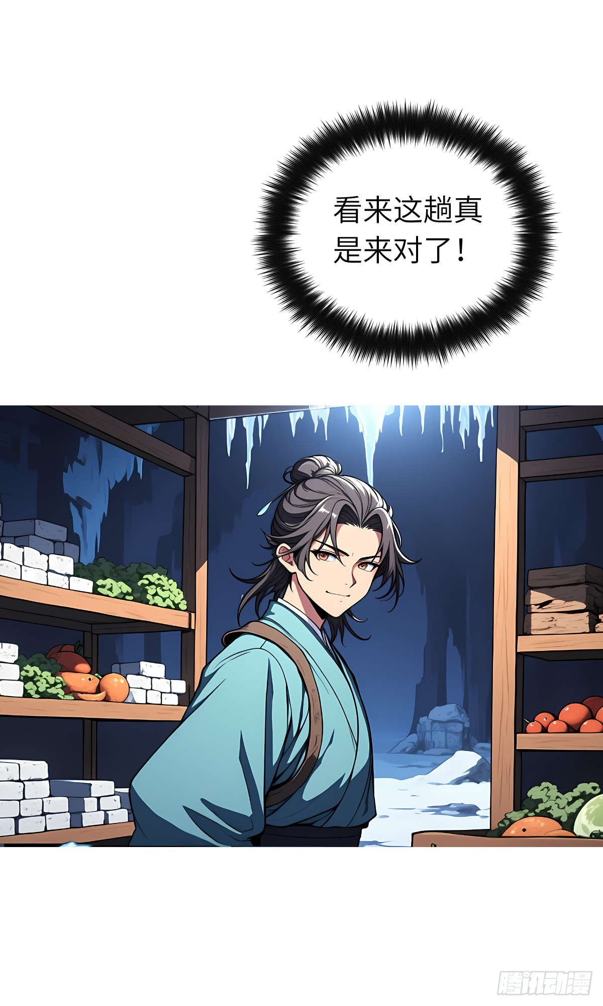 第20话：地窖-第21话