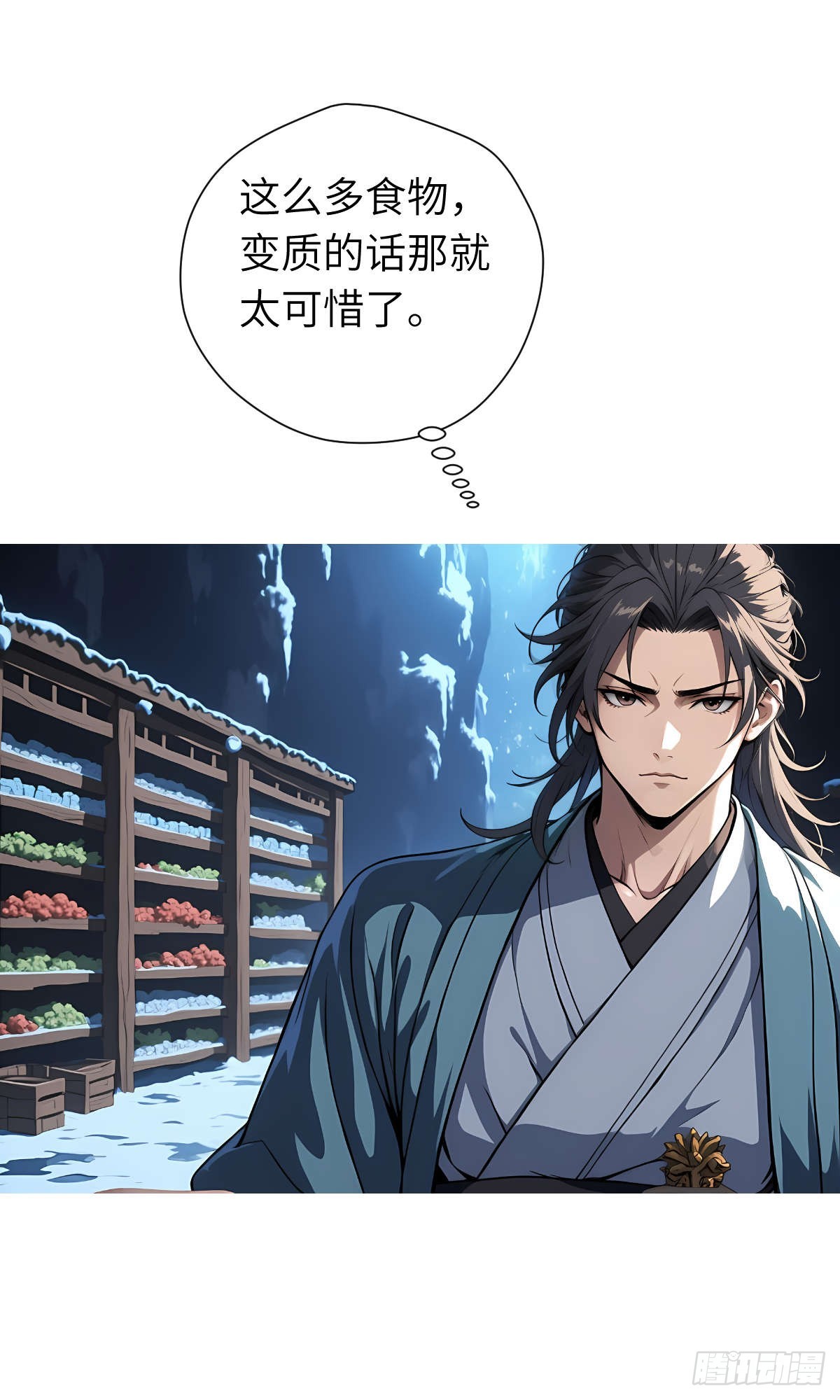 第20话：地窖-第21话