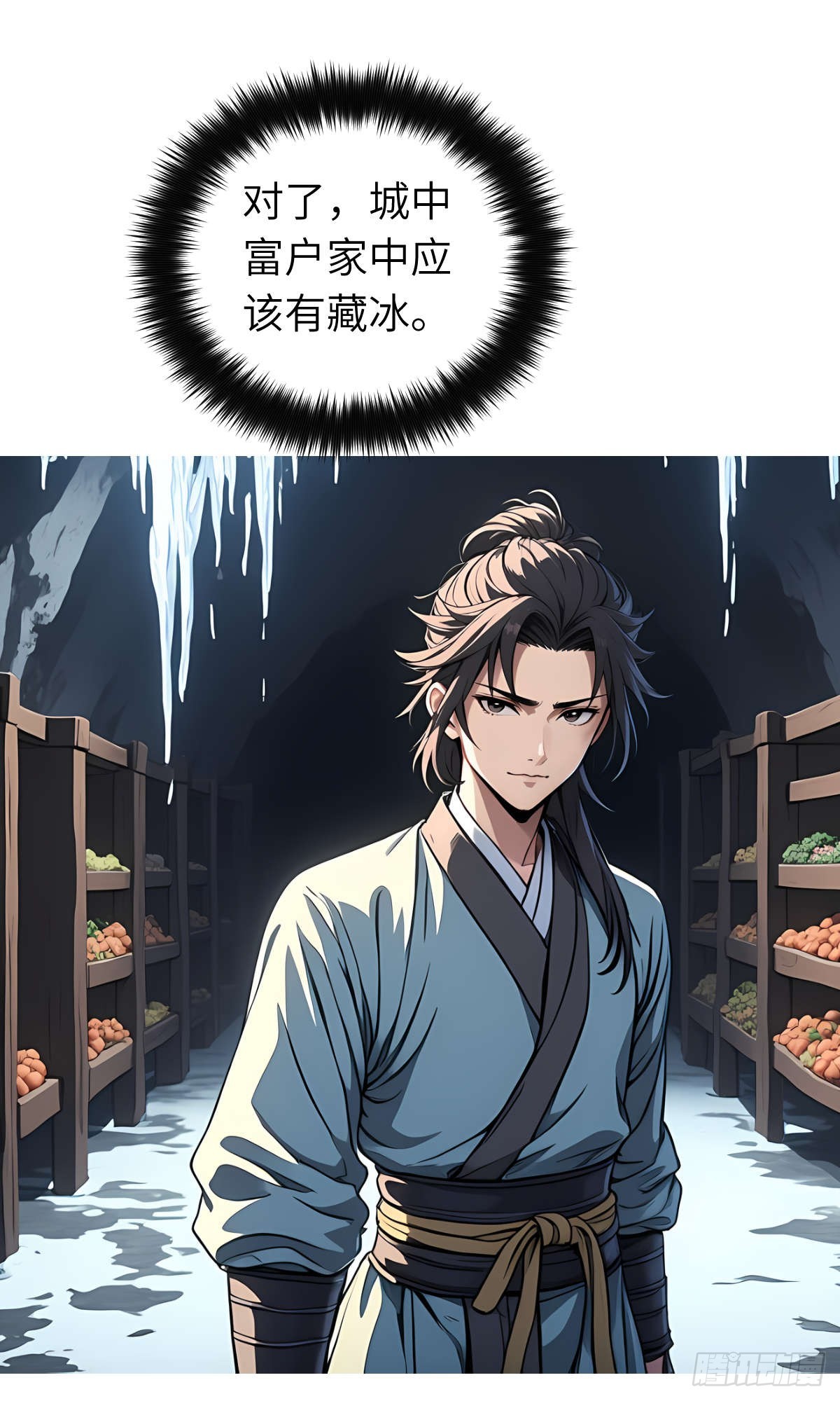 第20话：地窖-第21话