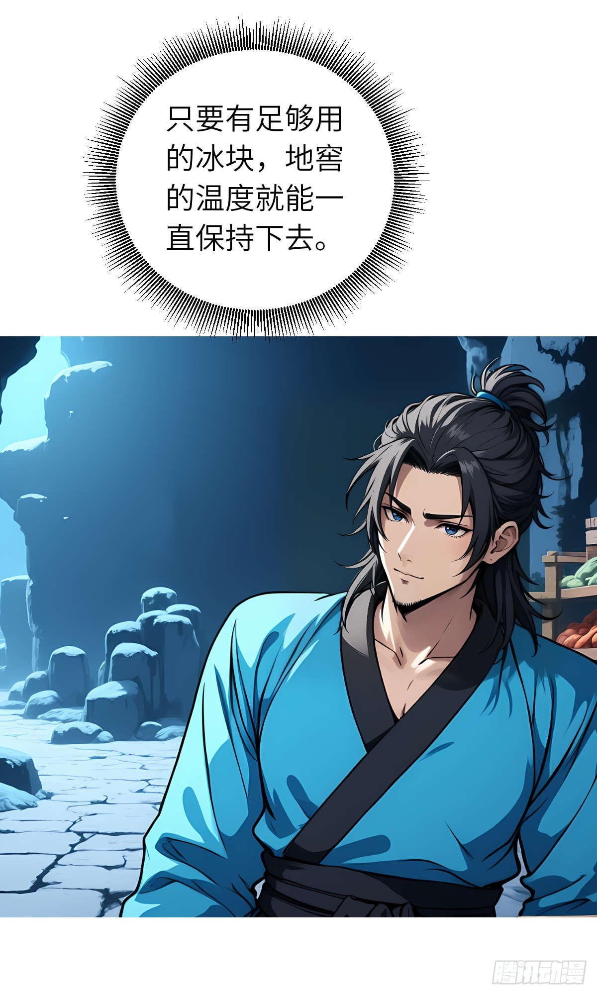 第20话：地窖-第21话