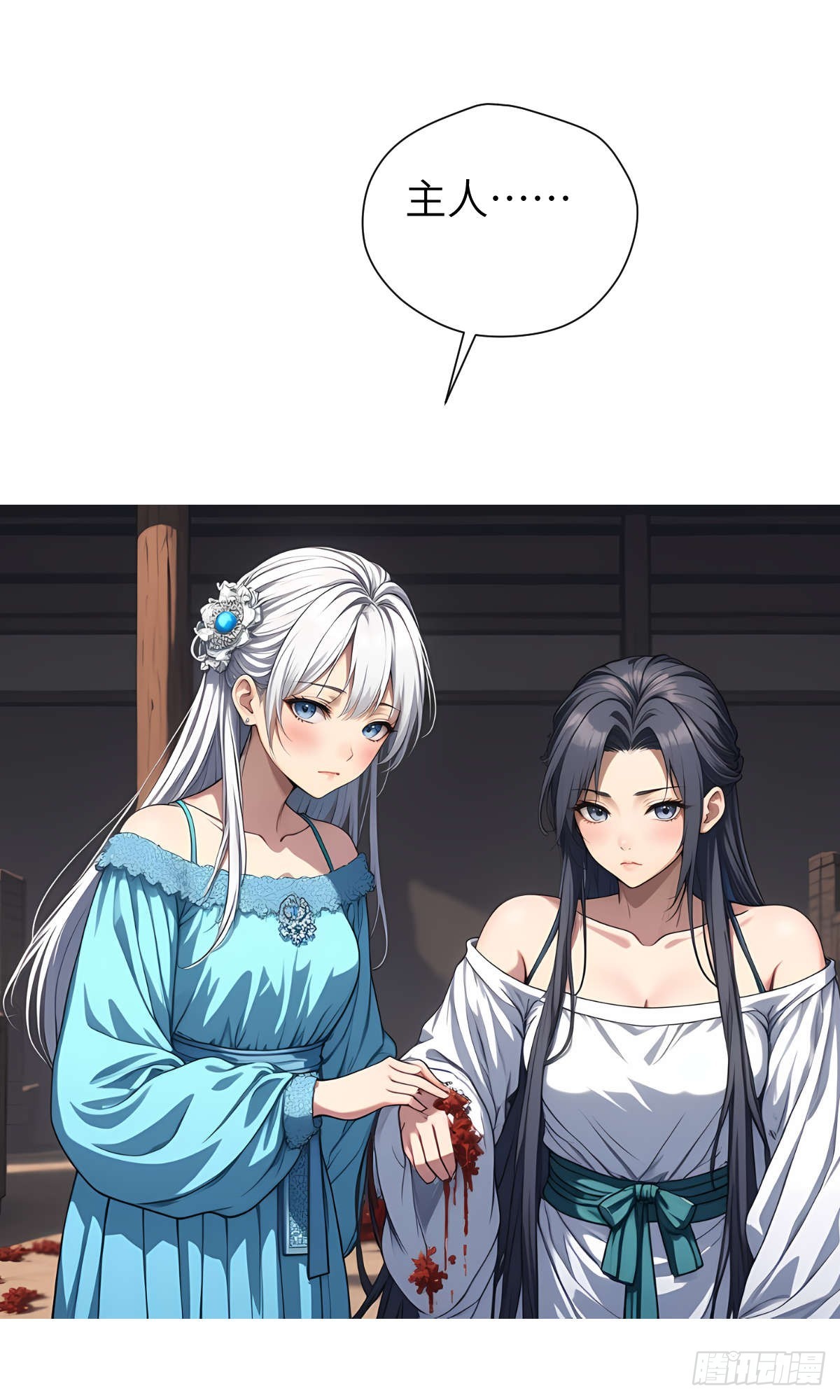 第20话：地窖-第21话